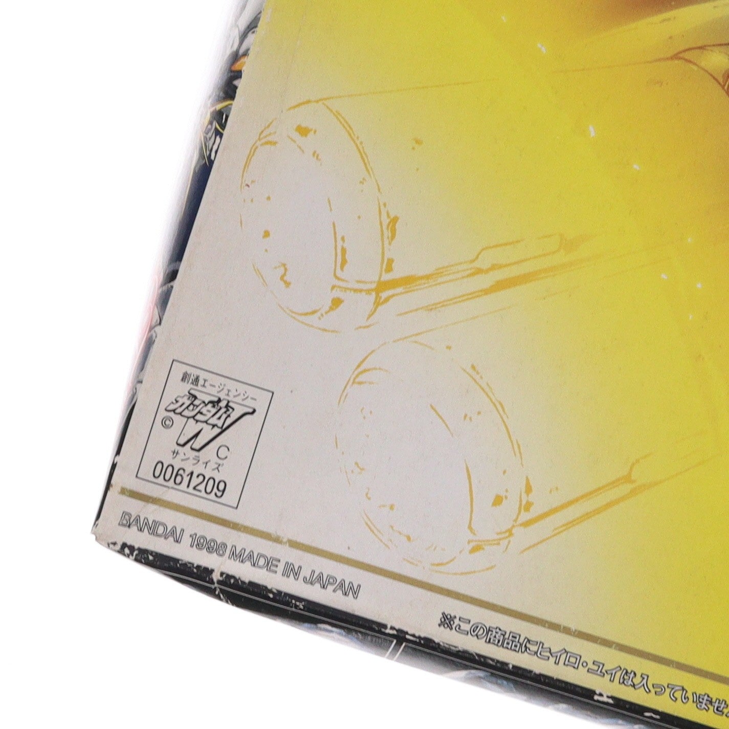 【中古即納】[PTM] HG 1/144 XXXG-00W0 ウイングガンダムゼロカスタム 新機動戦記ガンダムW Endless Waltz(エンドレスワルツ) プラモデル バンダイ(19980430)