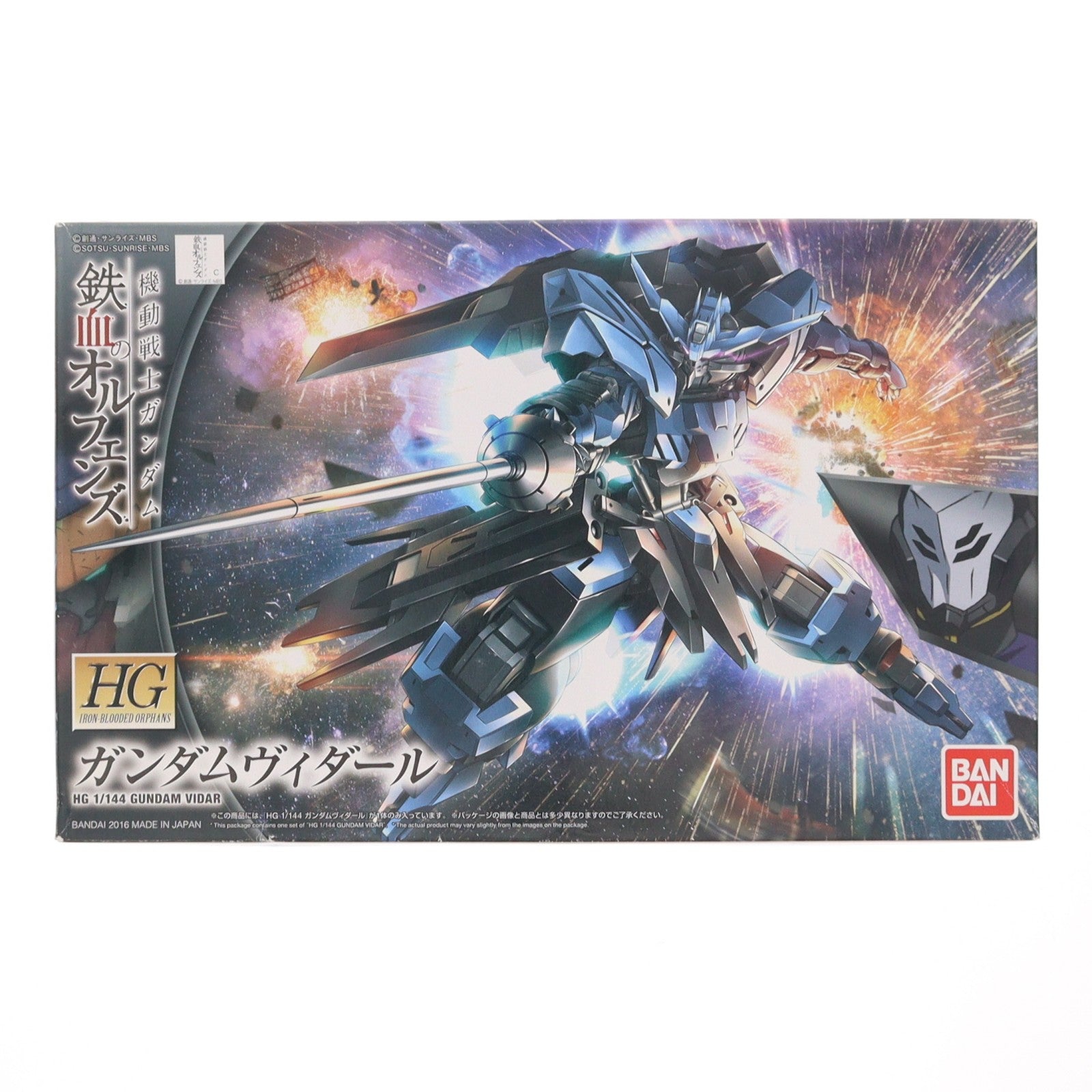 【中古即納】[PTM] HG 1/144 ASW-G-XX ガンダムヴィダール 機動戦士ガンダム 鉄血のオルフェンズ プラモデル(0212193) バンダイ(20200307)