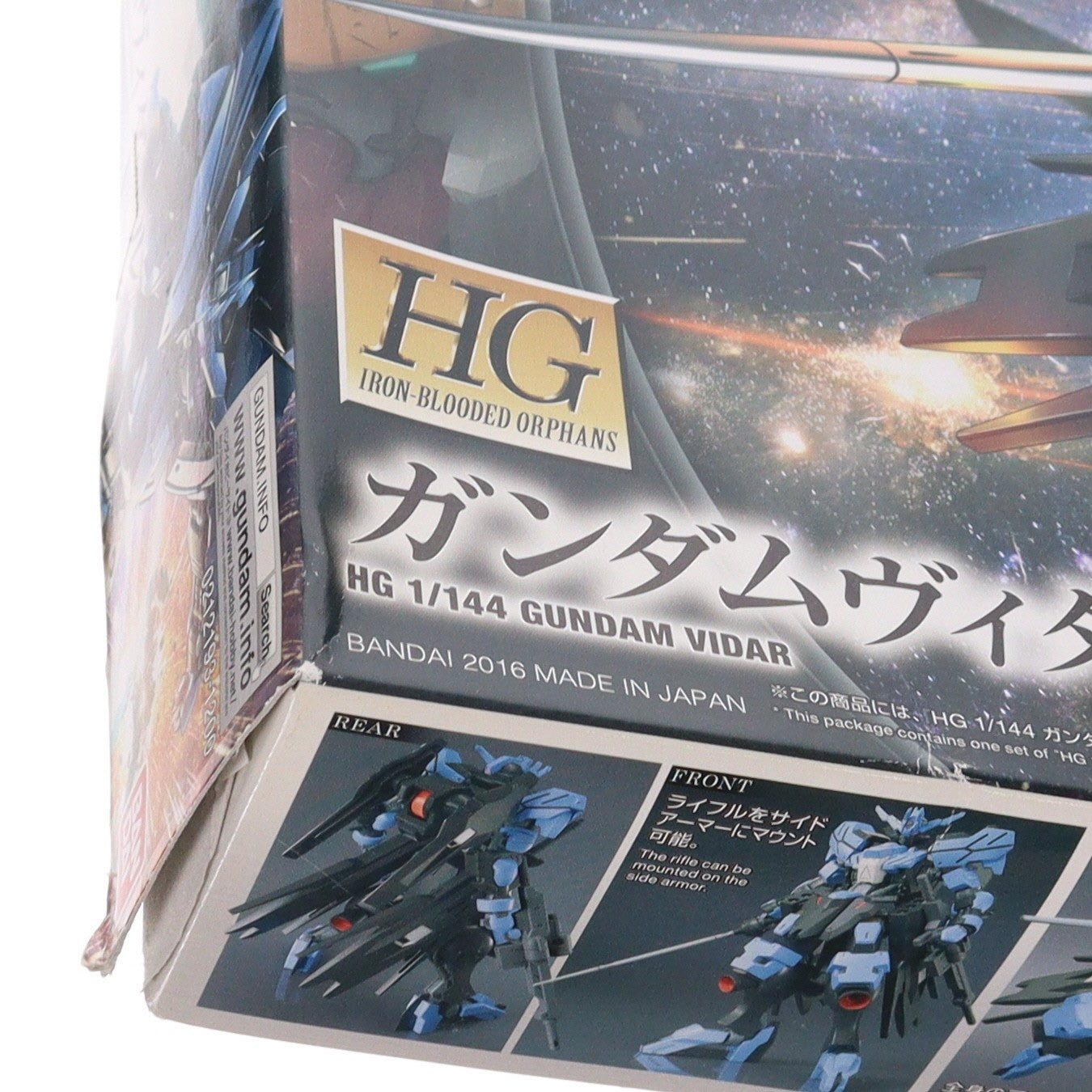 【中古即納】[PTM] HG 1/144 ASW-G-XX ガンダムヴィダール 機動戦士ガンダム 鉄血のオルフェンズ プラモデル(0212193) バンダイ(20200307)