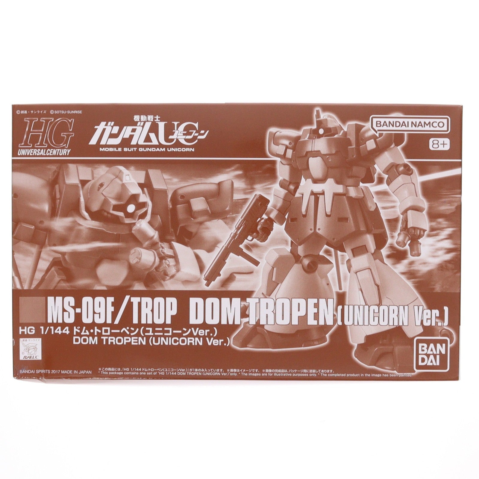 【中古即納】[PTM] プレミアムバンダイ限定 HGUC 1/144 MS-09F/TROP ドム・トローペン(ユニコーンver.) 機動戦士ガンダムUC(ユニコーン) プラモデル(5067246) バンダイスピリッツ(20240831)