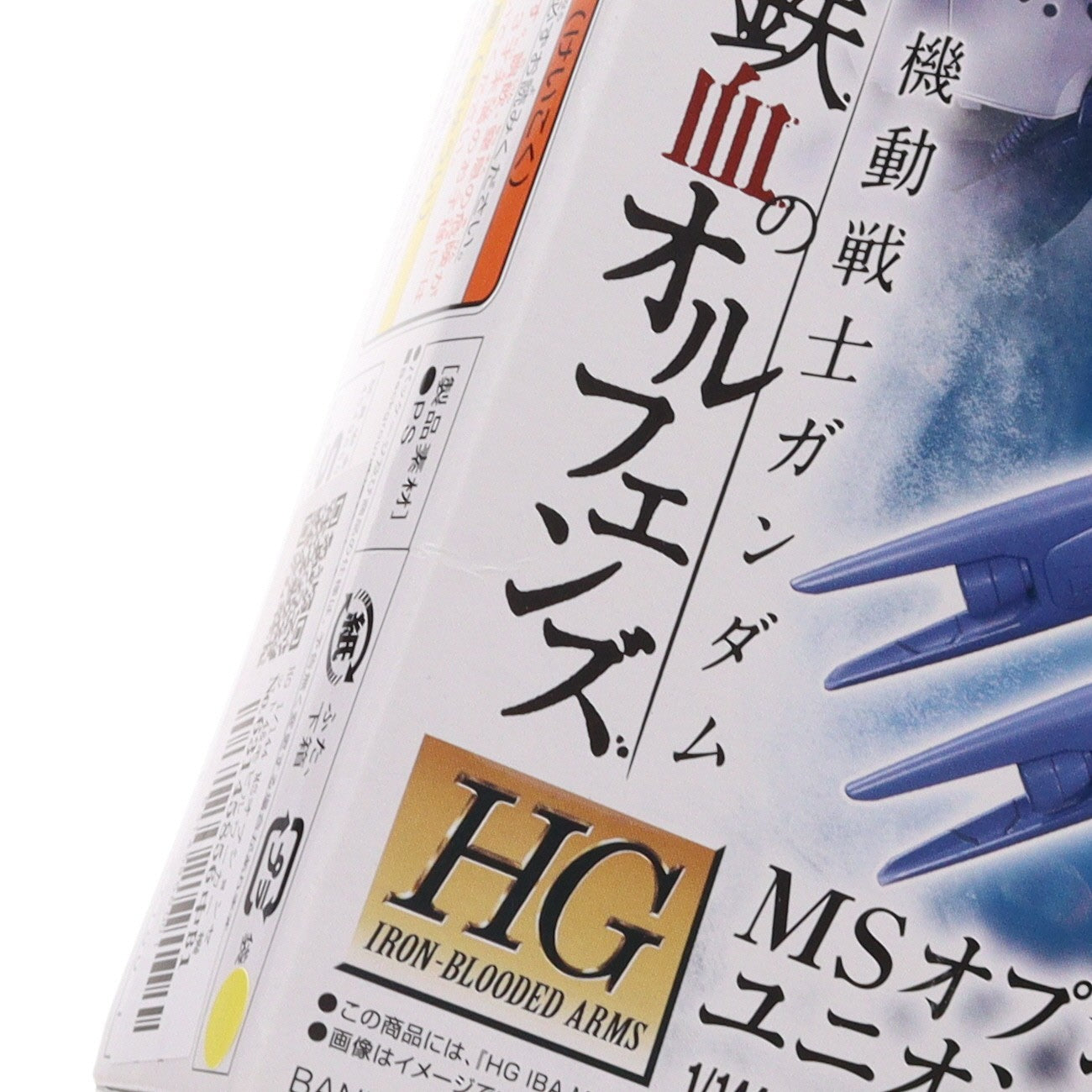 【中古即納】[PTM] HG 1/144 MSオプションセット4&モビルワーカー 機動戦士ガンダム 鉄血のオルフェンズ プラモデル バンダイ(20160220)