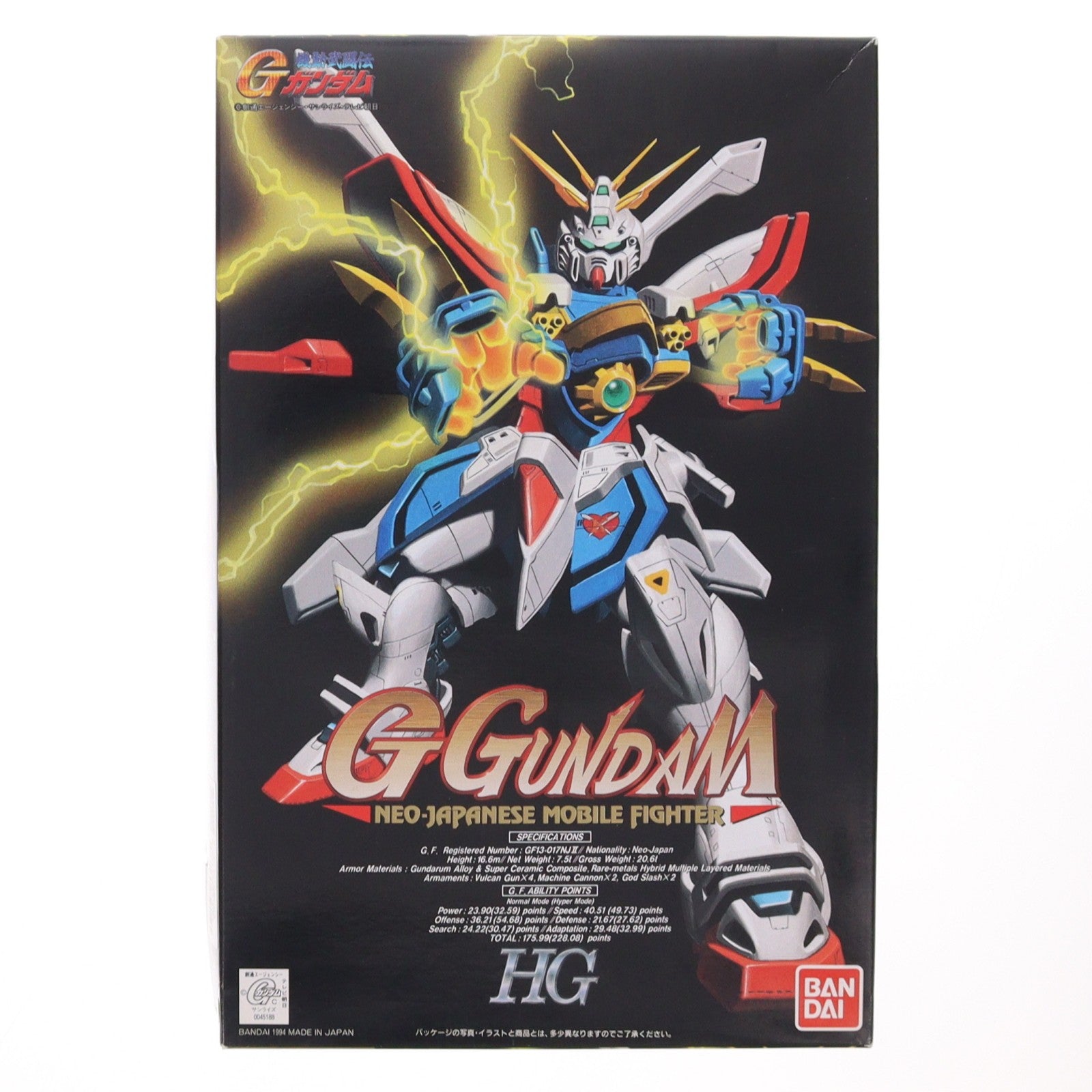 【中古即納】[PTM] HG 1/100 GF13-017NJII ゴッドガンダム 機動武闘伝Gガンダム プラモデル(0045188) バンダイ(19991231)