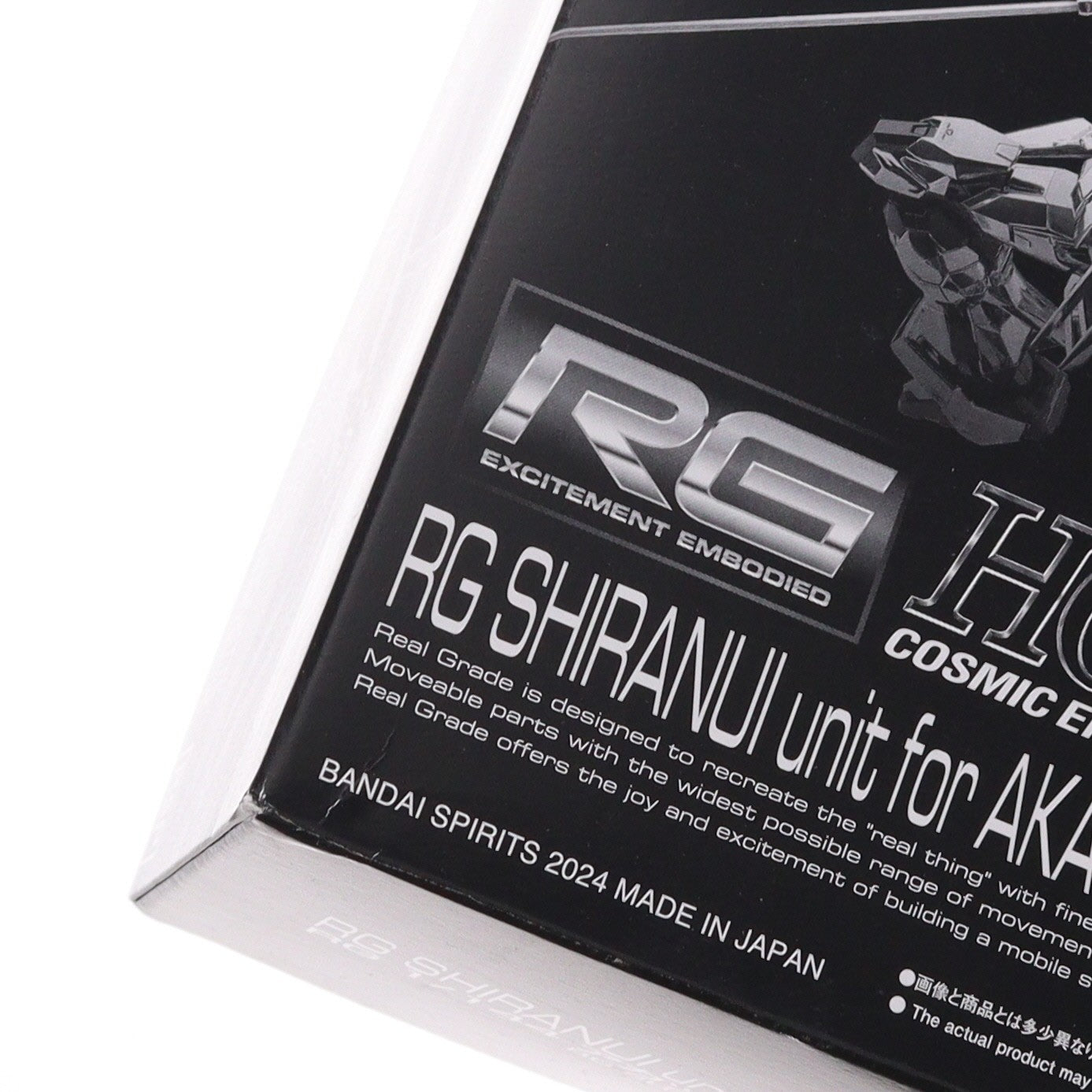【中古即納】[PTM] プレミアムバンダイ限定 RG 1/144 アカツキガンダム用シラヌイパック & HG ゼウスシルエット用接続パーツ 機動戦士ガンダムSEED DESTINY(シード ディスティニー) プラモデル用アクセサリ(5067271) バンダイスピリッツ(20241231)