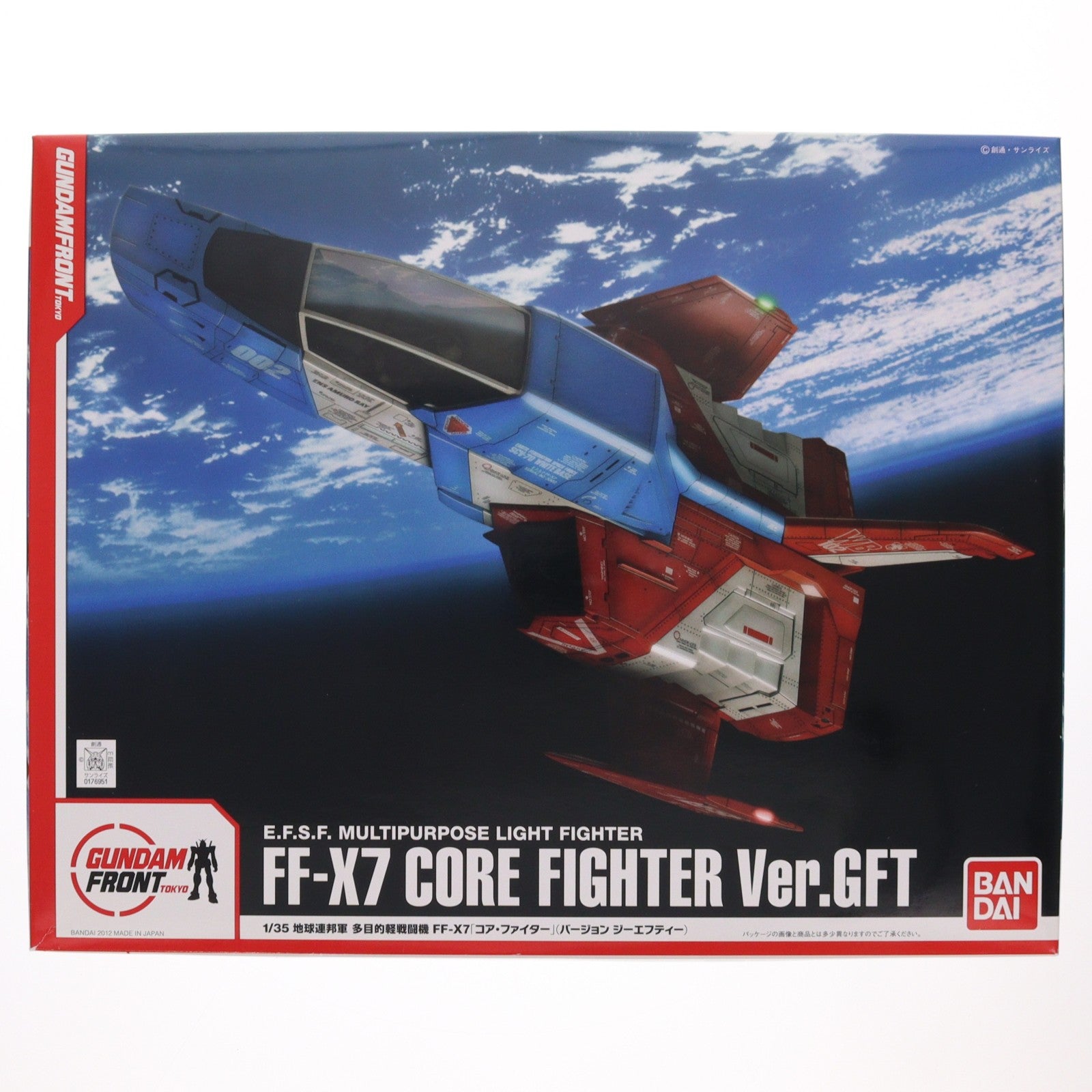 【中古即納】[PTM] ガンダムフロント東京限定 1/35 FF-X7 コア・ファイター Ver.GFT 機動戦士ガンダム プラモデル(0176951) バンダイ(20120701)