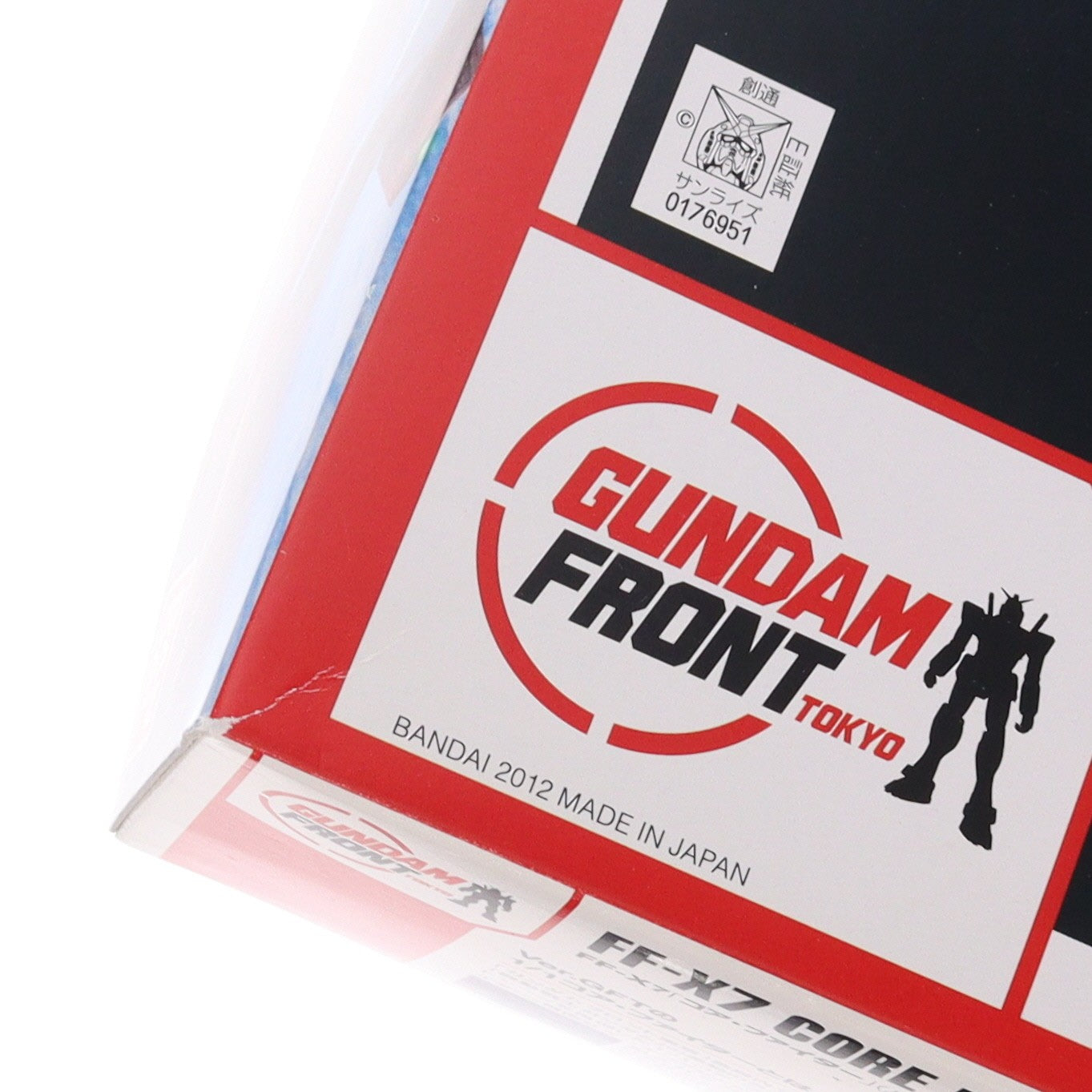 【中古即納】[PTM] ガンダムフロント東京限定 1/35 FF-X7 コア・ファイター Ver.GFT 機動戦士ガンダム プラモデル(0176951) バンダイ(20120701)