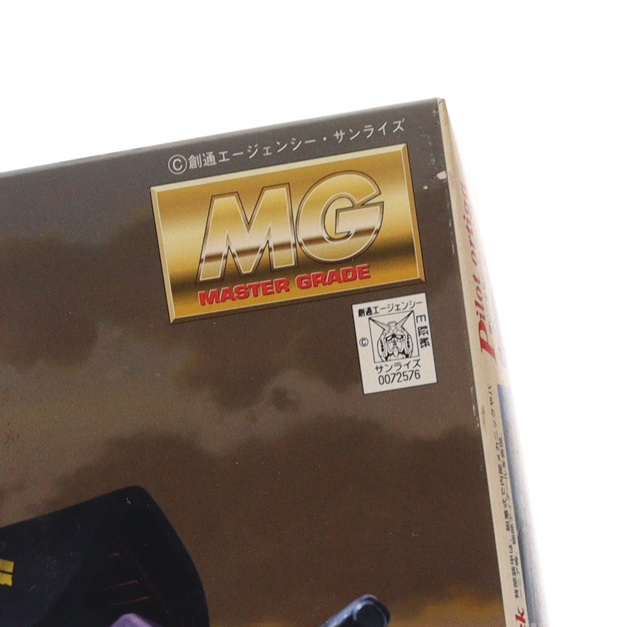 【中古即納】[PTM] MG 1/100 MS-09 ドム 機動戦士ガンダム プラモデル(0072576) バンダイ(20180127)