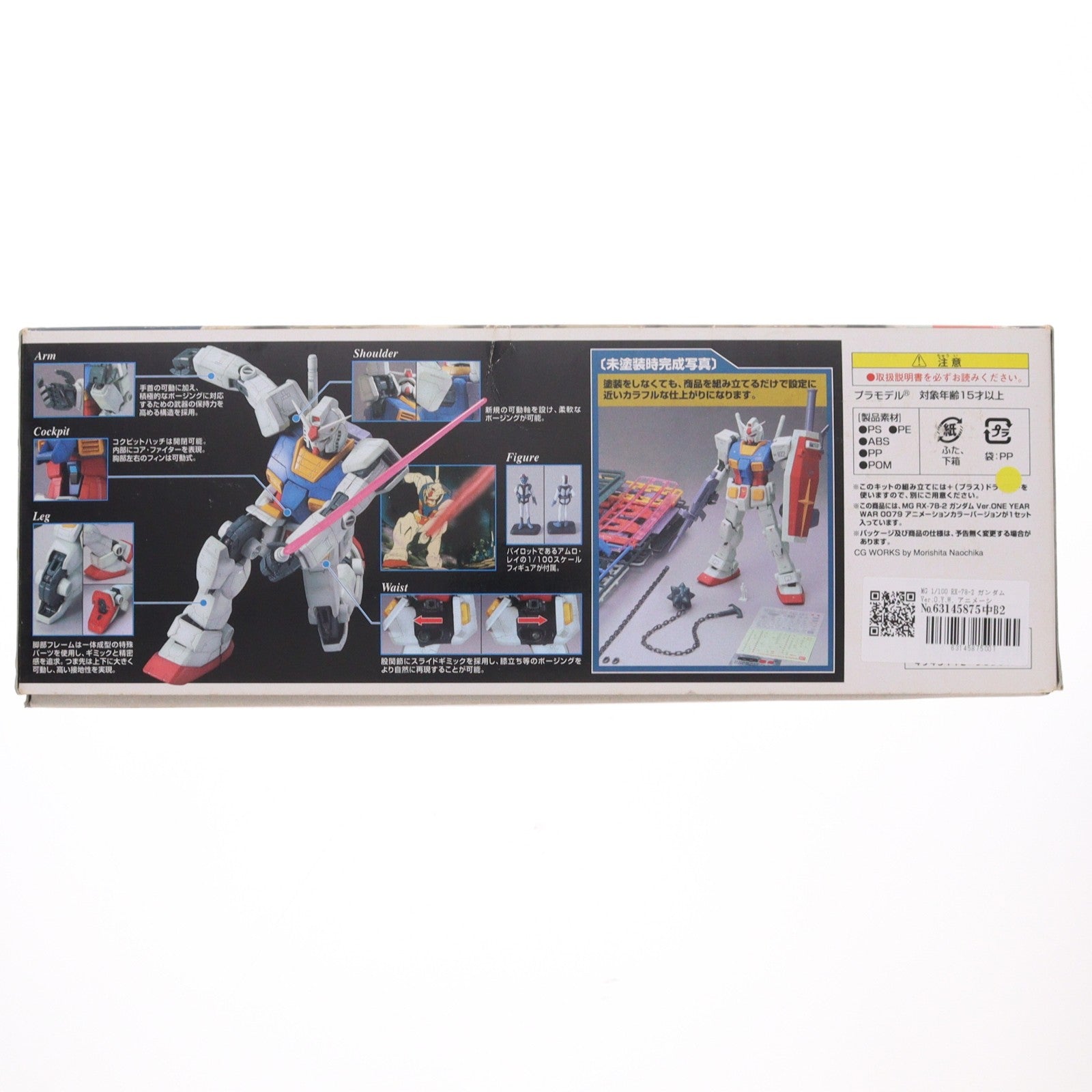 【中古即納】[PTM] MG 1/100 RX-78-2 ガンダム Ver.O.Y.W. アニメーションカラー 機動戦士ガンダム プラモデル バンダイ(20170224)