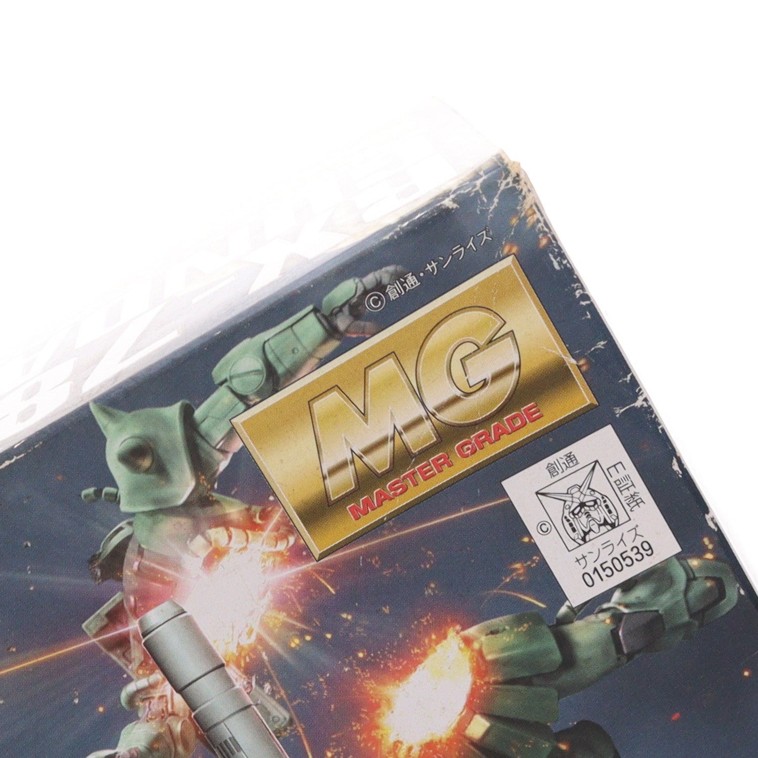 【中古即納】[PTM] MG 1/100 RX-78-2 ガンダム Ver.O.Y.W. アニメーションカラー 機動戦士ガンダム プラモデル バンダイ(20170224)
