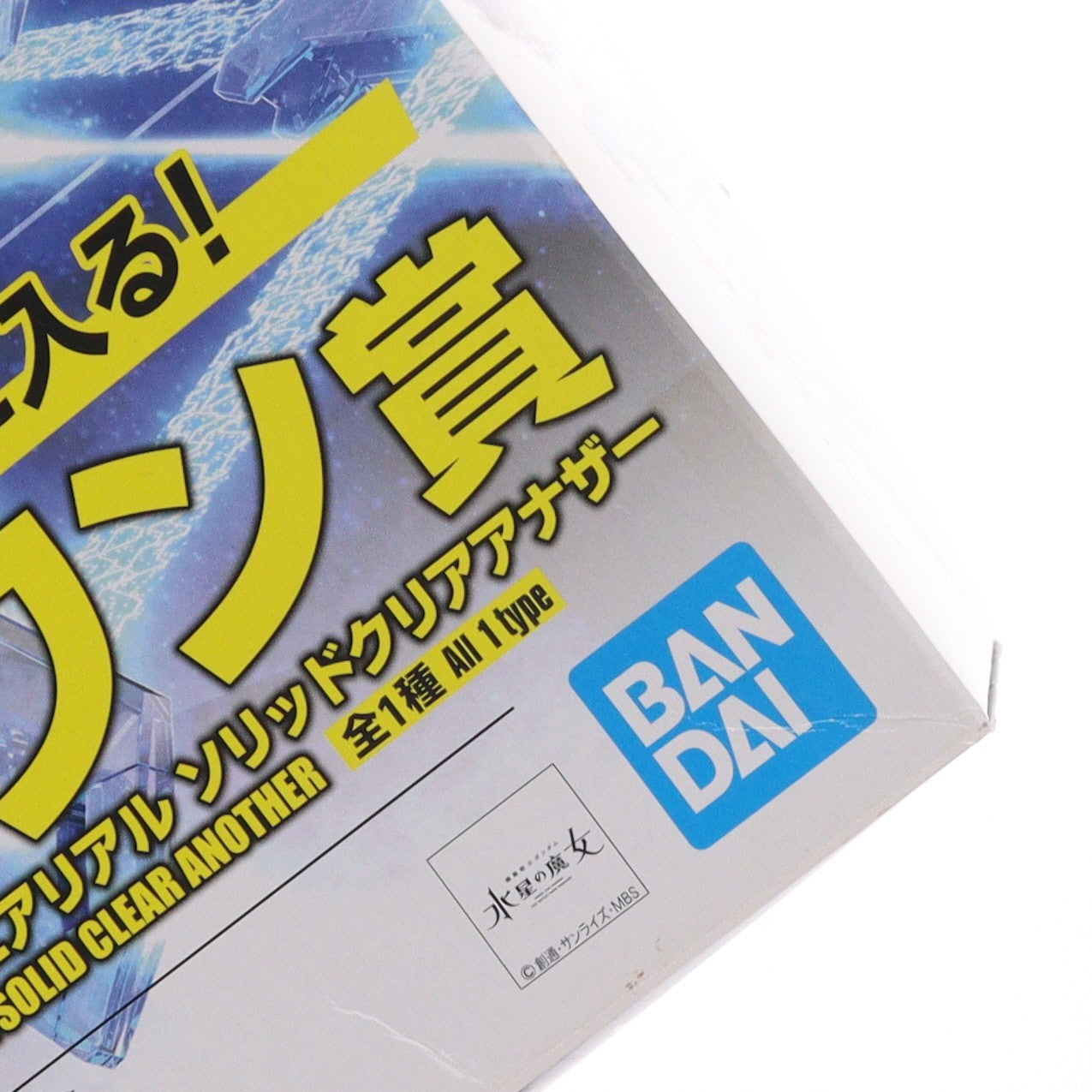 【中古即納】[PTM] ラストワン賞 FULL MECHANICS 1/100 ガンダムエアリアル ソリッドクリアアナザー 一番くじ 機動戦士ガンダム ガンプラ 2024 機動戦士ガンダム 水星の魔女 プラモデル プライズ(2630737) バンダイスピリッツ(20240823)