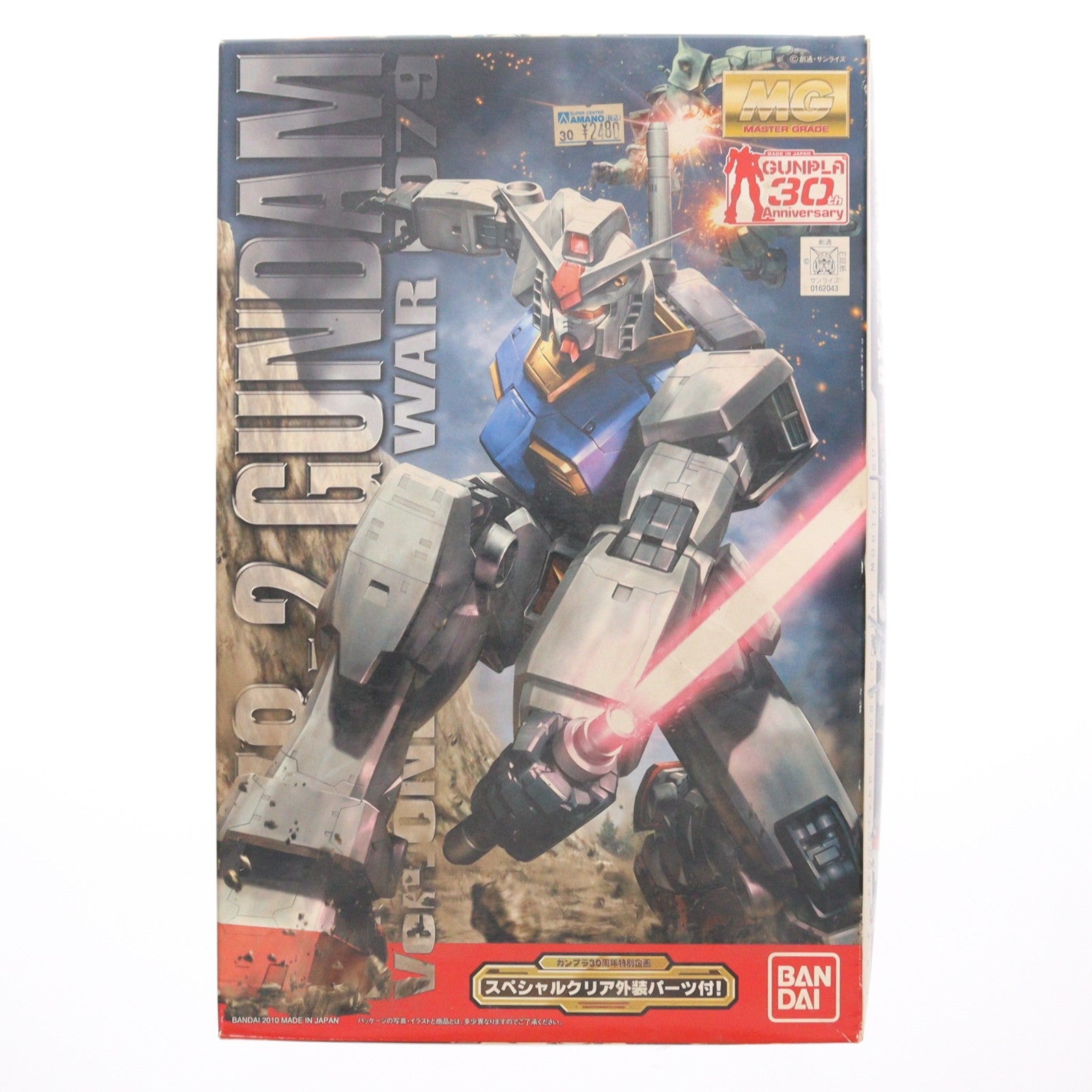 【中古即納】[PTM] スペシャルクリア外装パーツ付属 MG 1/100 ガンダム〔Ver.ONE YEAR WAR 0079〕アニメーションカラー 機動戦士ガンダム プラモデル(0162043) ガンプラ30周年記念特別企画 バンダイ(20100218)