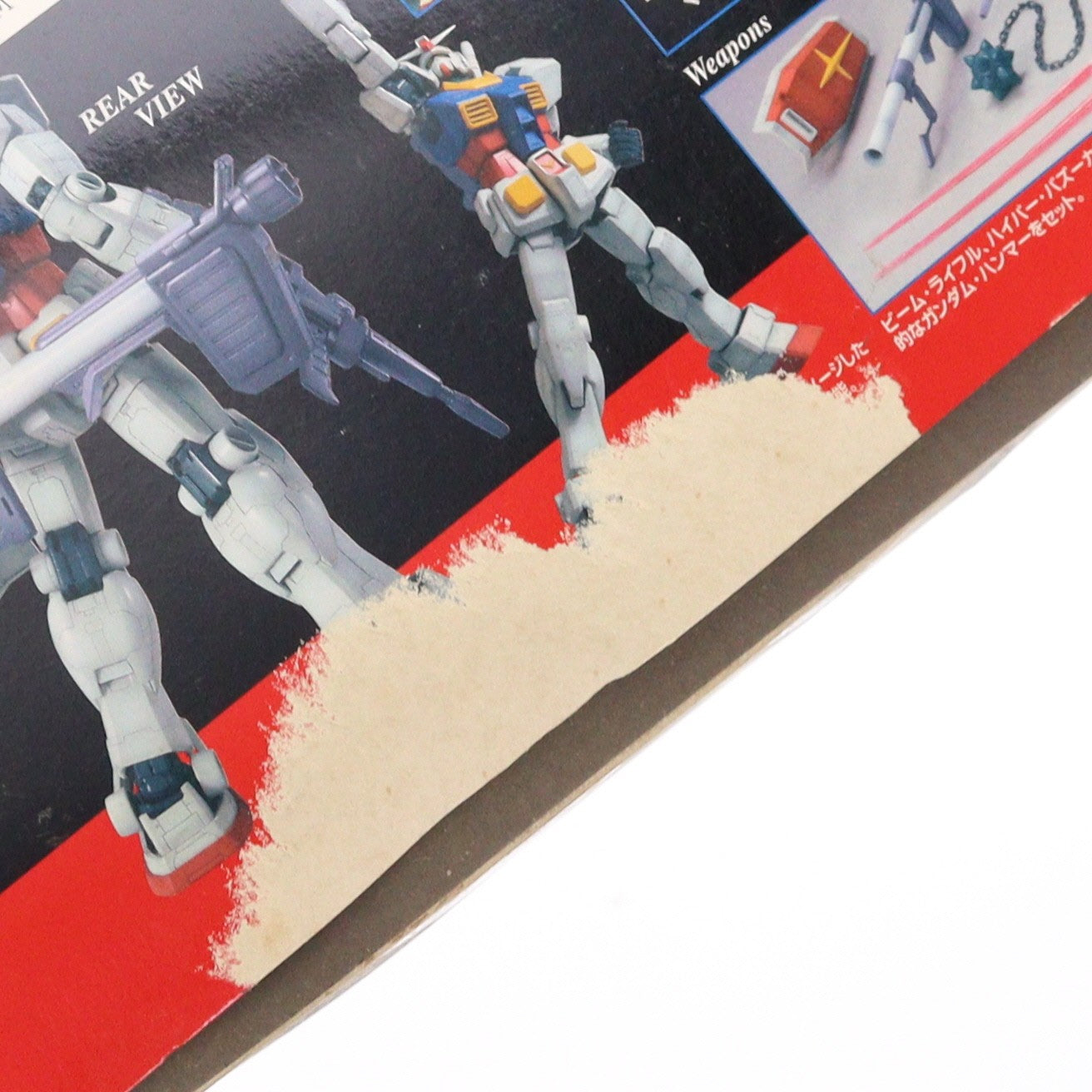 【中古即納】[PTM] スペシャルクリア外装パーツ付属 MG 1/100 ガンダム〔Ver.ONE YEAR WAR 0079〕アニメーションカラー 機動戦士ガンダム プラモデル(0162043) ガンプラ30周年記念特別企画 バンダイ(20100218)