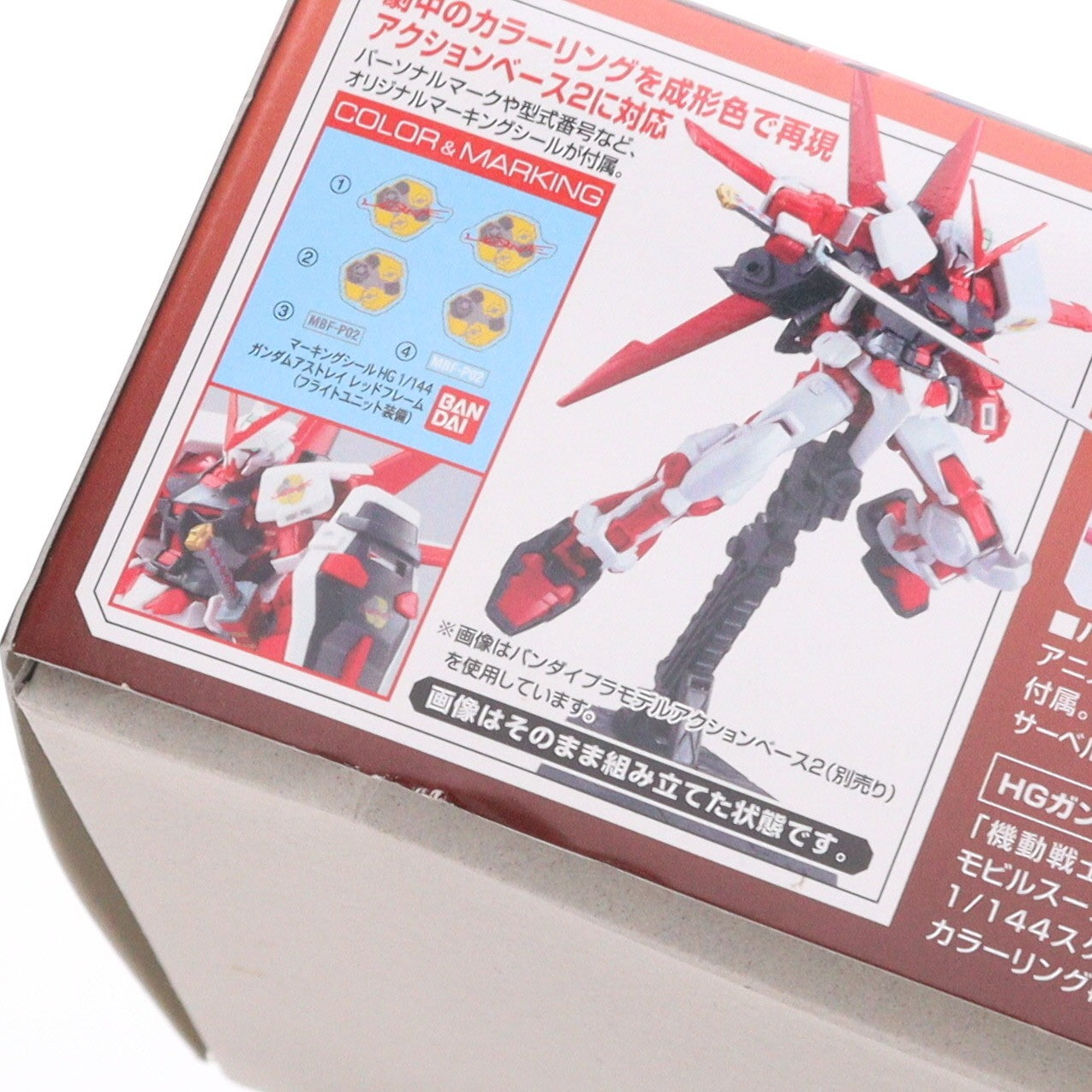【中古即納】[PTM] HG 1/144 MBF-P02 ガンダムアストレイレッドフレーム(フライトユニット装備) 機動戦士ガンダムSEED DESTINY ASTRAY(シード デスティニー アストレイ) プラモデル(0183668) バンダイ(20130831)