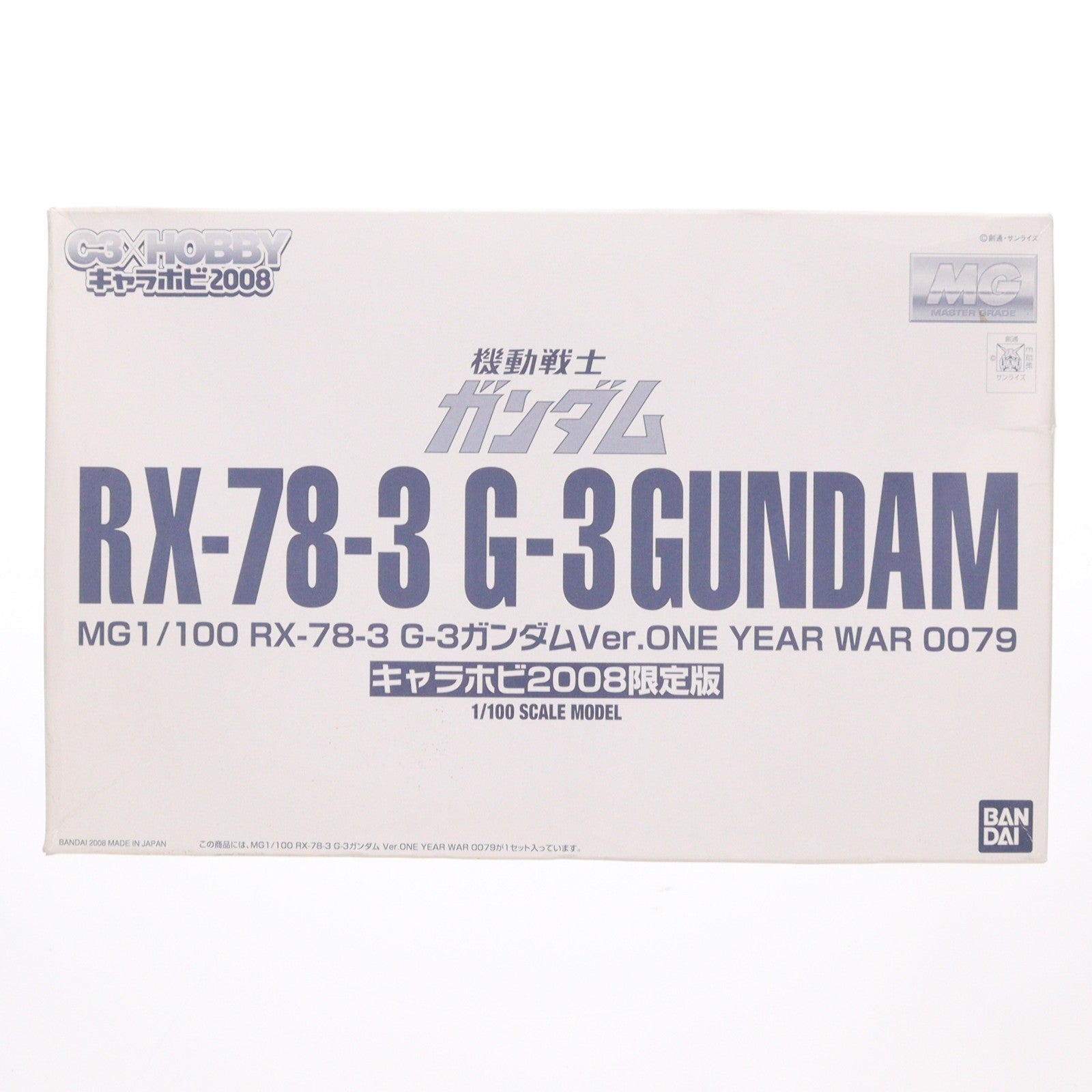 【中古即納】[PTM] MG 1/100 RX-78-3 G-3ガンダム Ver. ONE YEAR WAR 0079(キャラホビ2008限定版) 機動戦士ガンダム プラモデル(0156840) バンダイ(20080830)