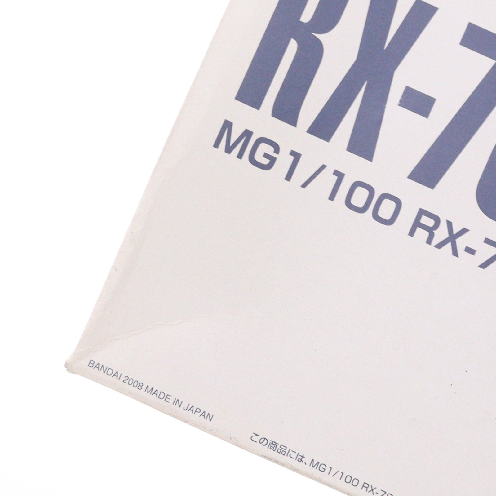 【中古即納】[PTM] MG 1/100 RX-78-3 G-3ガンダム Ver. ONE YEAR WAR 0079(キャラホビ2008限定版) 機動戦士ガンダム プラモデル(0156840) バンダイ(20080830)