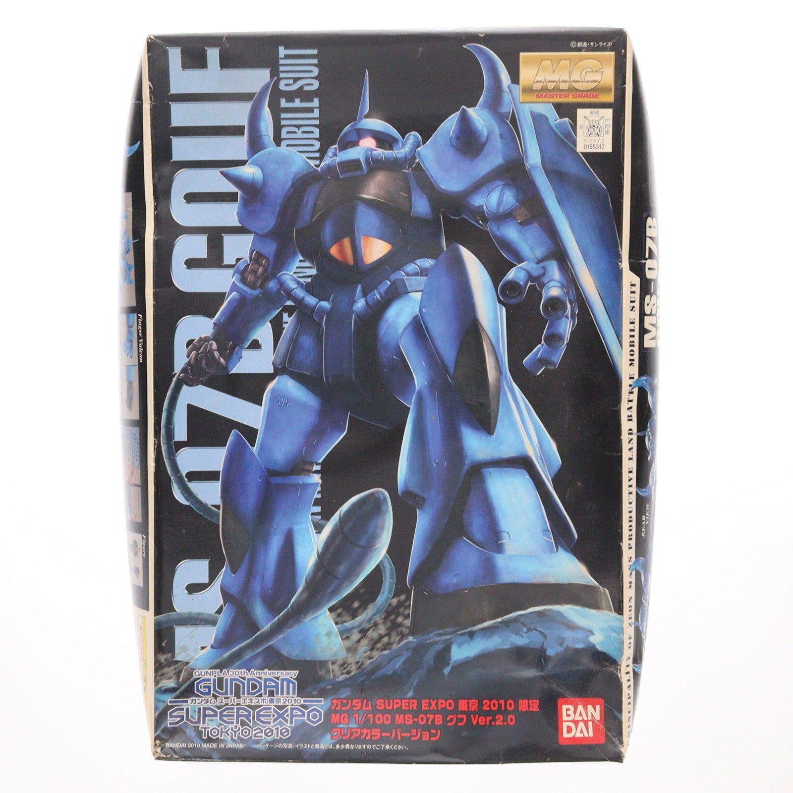 【中古即納】[PTM] MG 1/100 MS-07B グフ Ver.2.0 クリアカラーバージョン 機動戦士ガンダム ガンダムSUPER EXPO東京2010限定 プラモデル(0165312) バンダイ(20100810)