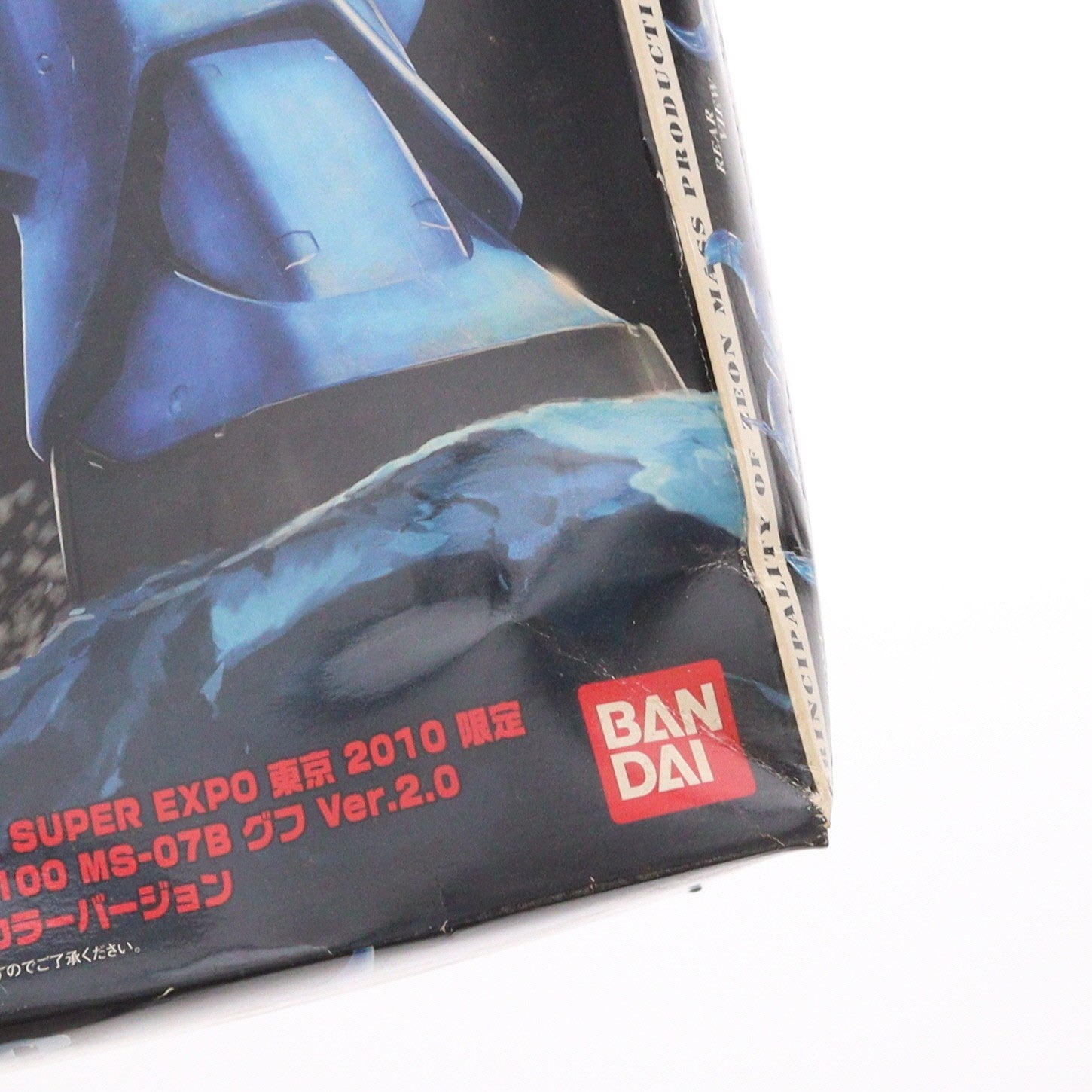【中古即納】[PTM] MG 1/100 MS-07B グフ Ver.2.0 クリアカラーバージョン 機動戦士ガンダム ガンダムSUPER EXPO東京2010限定 プラモデル(0165312) バンダイ(20100810)