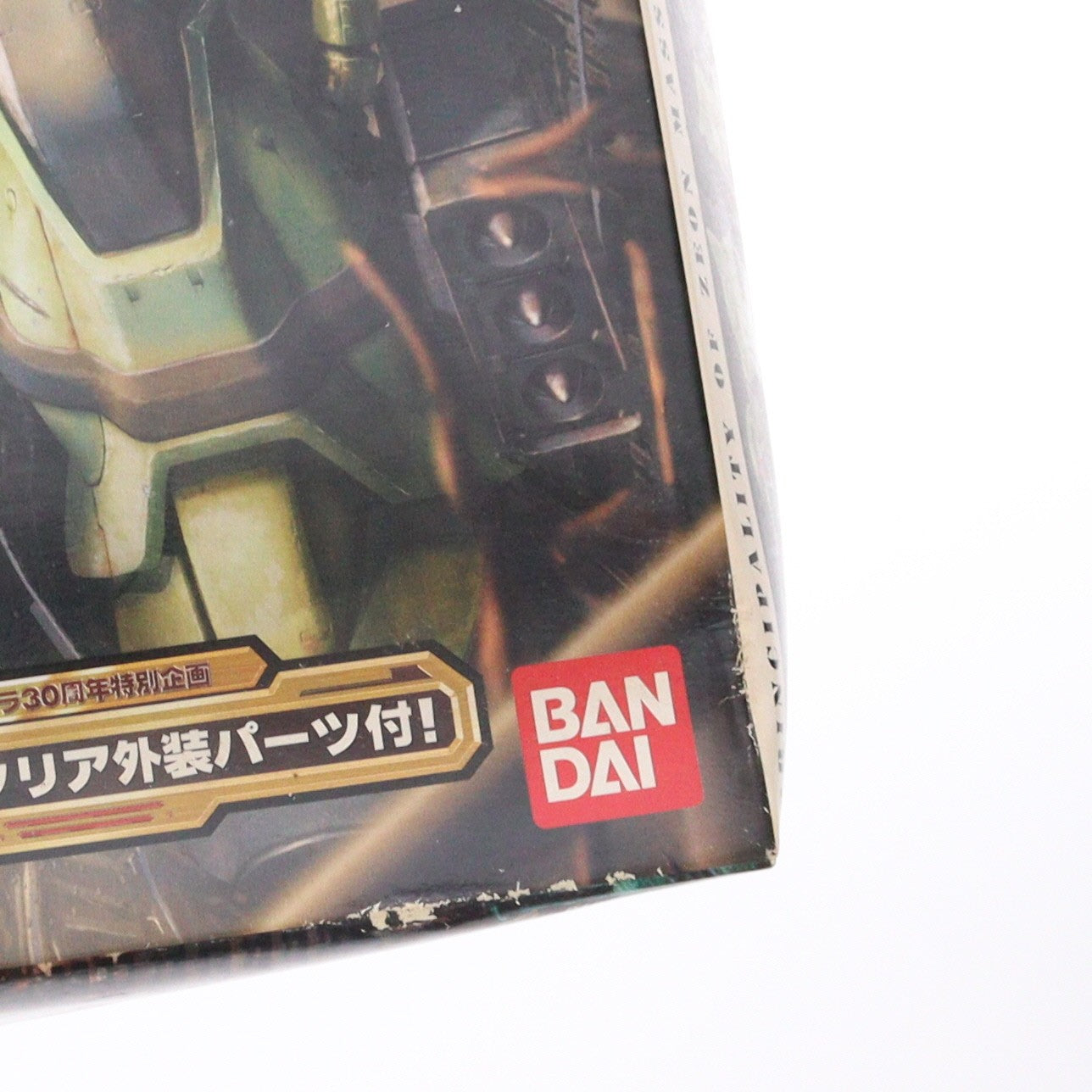 【中古即納】[PTM] MG 1/100 MS-06J ザク Ver.2.0 スペシャルクリア外装パーツ付き ガンプラ30周年特別企画 機動戦士ガンダム プラモデル(0161553) バンダイ(20091204)