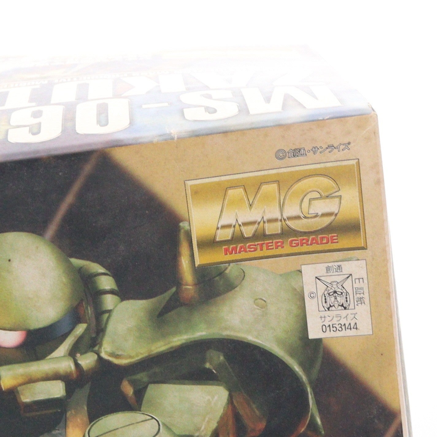 【中古即納】[PTM] MG 1/100 MS-06F ザクII Ver.2.0 機動戦士ガンダム プラモデル(0153144) バンダイ(20180529)