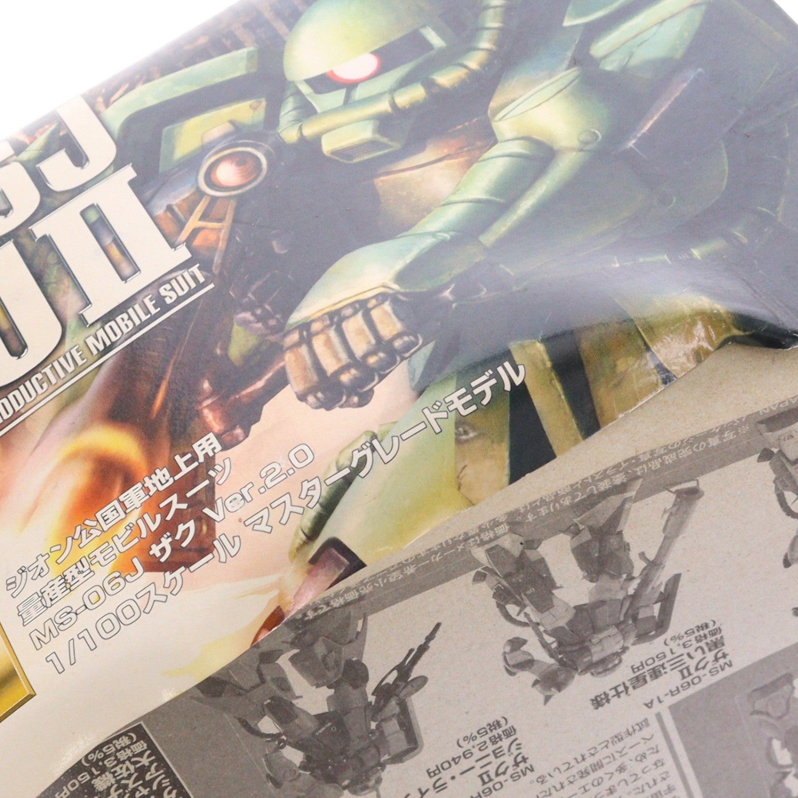 【中古即納】[PTM] MG 1/100 MS-06J ザクII Ver.2.0 機動戦士ガンダム プラモデル(0149252) バンダイ(20180327)