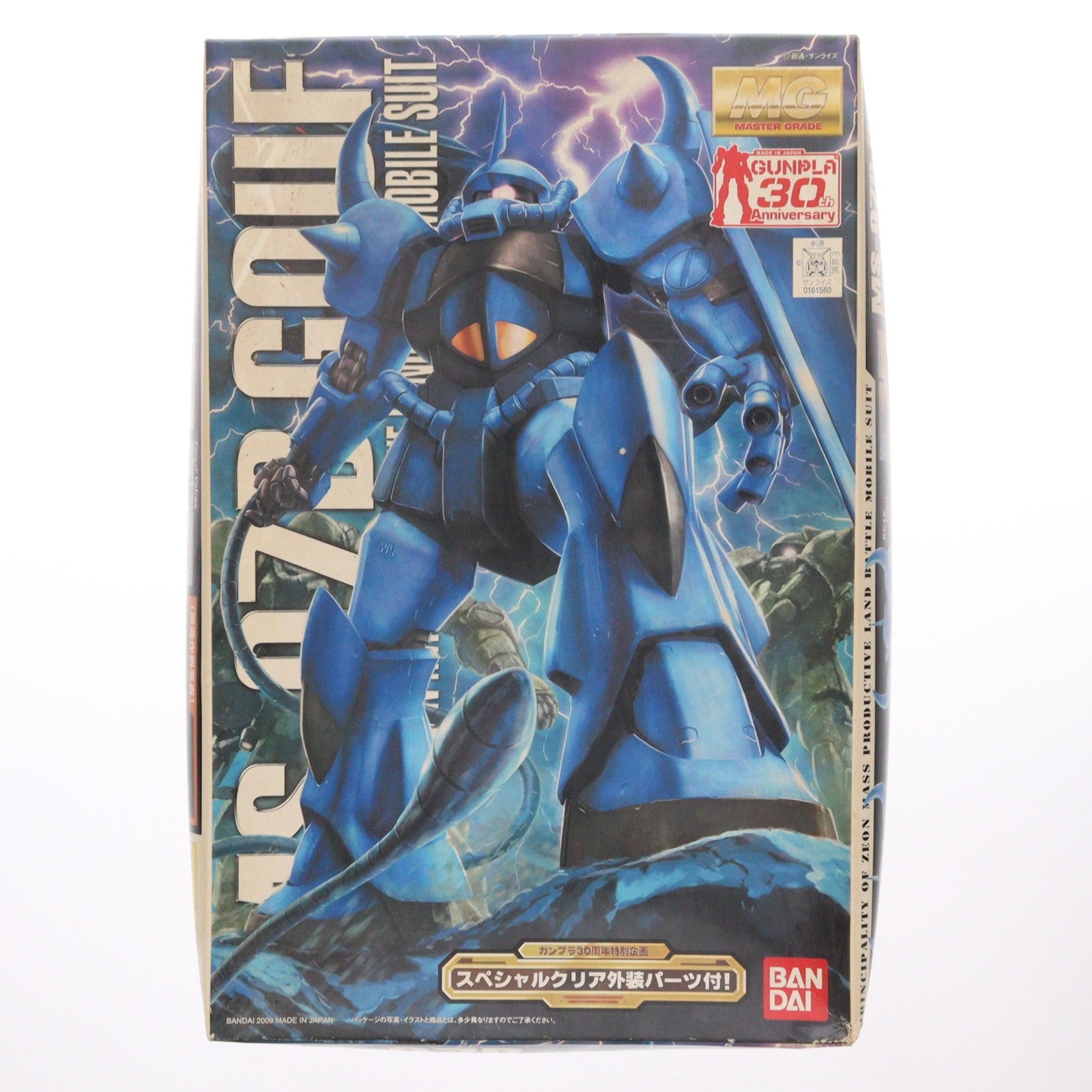 【中古即納】[PTM] MG 1/100 MS-07B グフ Ver.2.0 スペシャルクリア外装パーツ付 機動戦士ガンダム プラモデル(0161560) バンダイ(20091231)