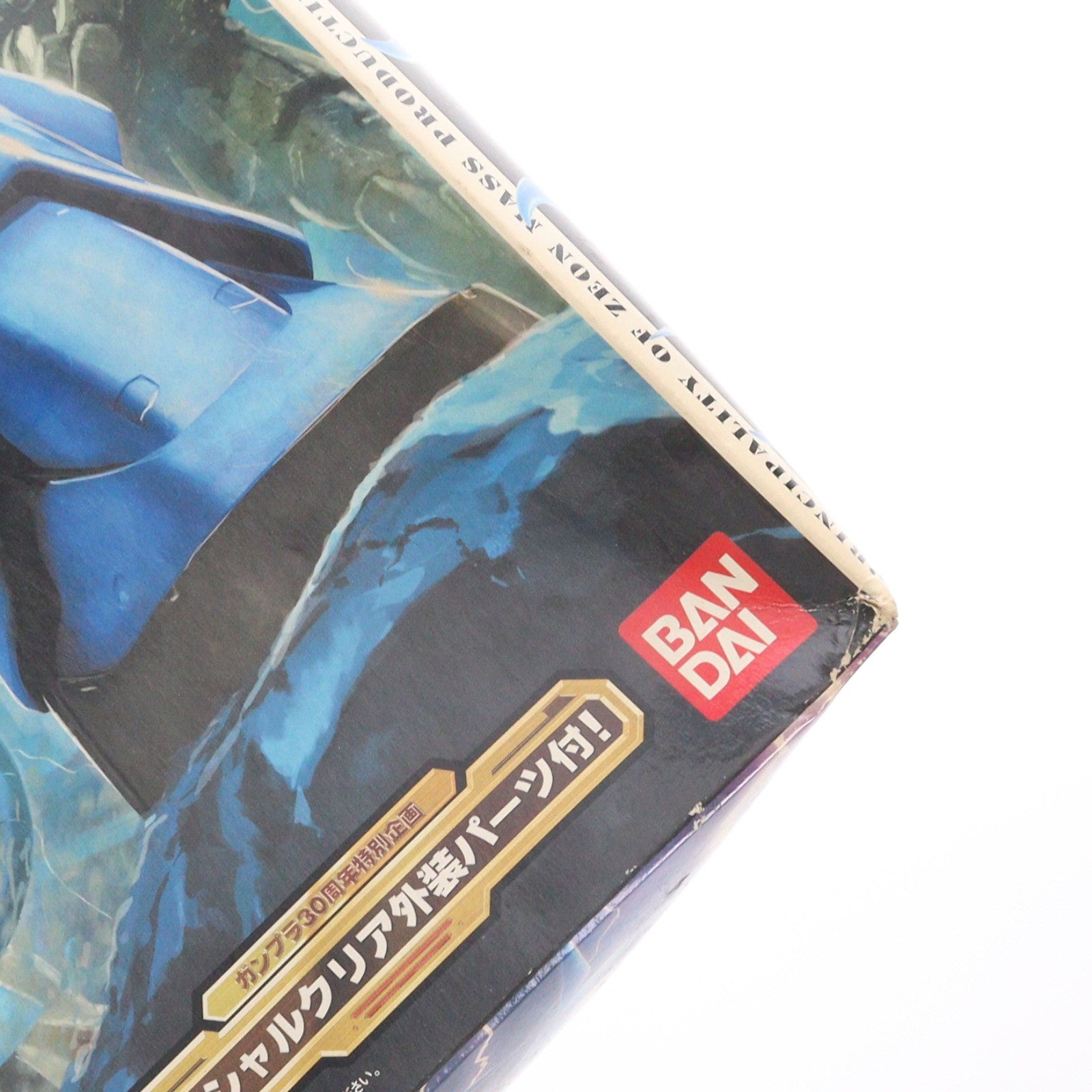 【中古即納】[PTM] MG 1/100 MS-07B グフ Ver.2.0 スペシャルクリア外装パーツ付 機動戦士ガンダム プラモデル(0161560) バンダイ(20091231)