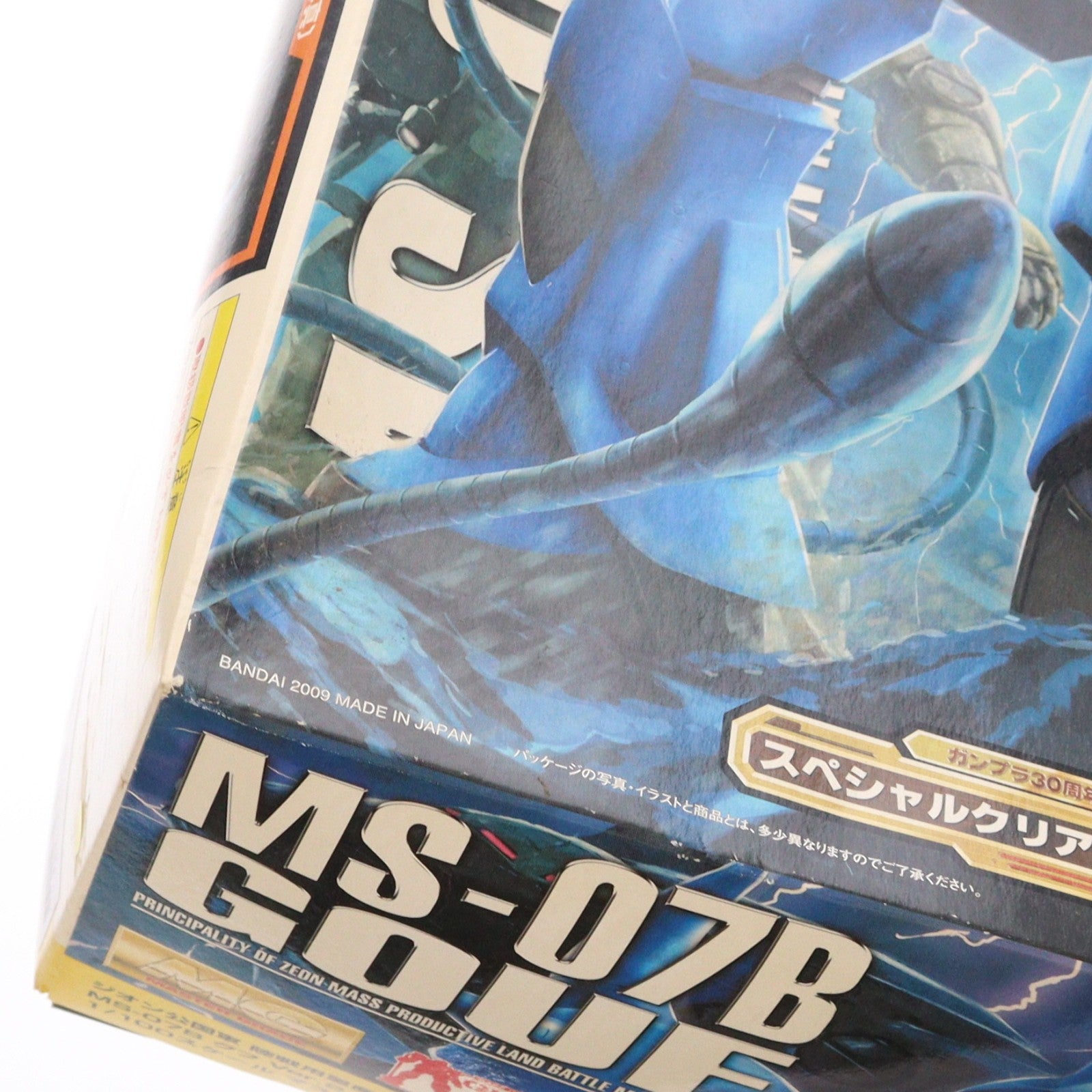 【中古即納】[PTM] MG 1/100 MS-07B グフ Ver.2.0 スペシャルクリア外装パーツ付 機動戦士ガンダム プラモデル(0161560) バンダイ(20091231)