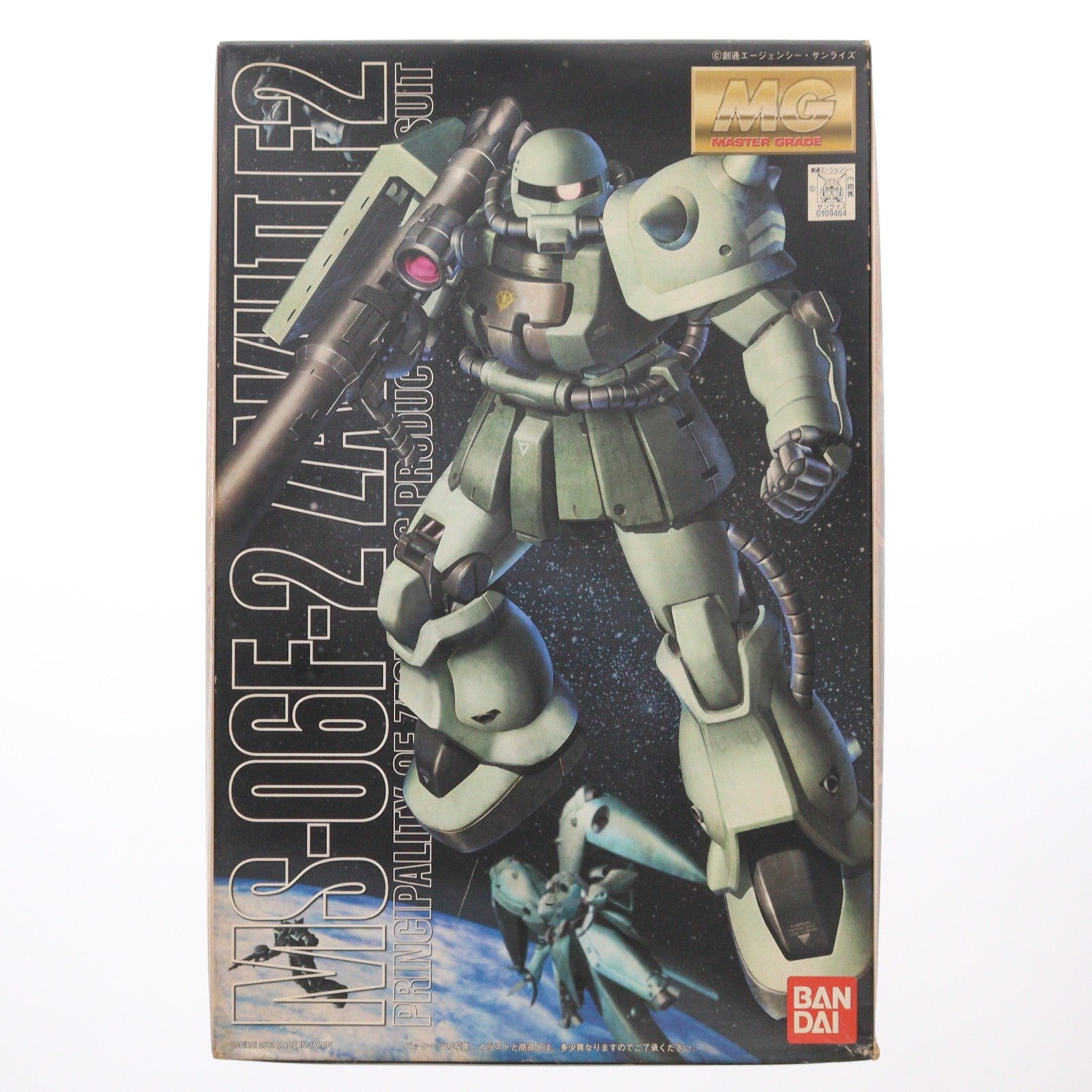 【中古即納】[PTM] MG 1/100 MS-06F-2 ザクIIF2型(ジオン公国軍仕様) 機動戦士ガンダム0083 STARDUST MEMORY(スターダストメモリー) プラモデル(0109464) バンダイ(20070731)
