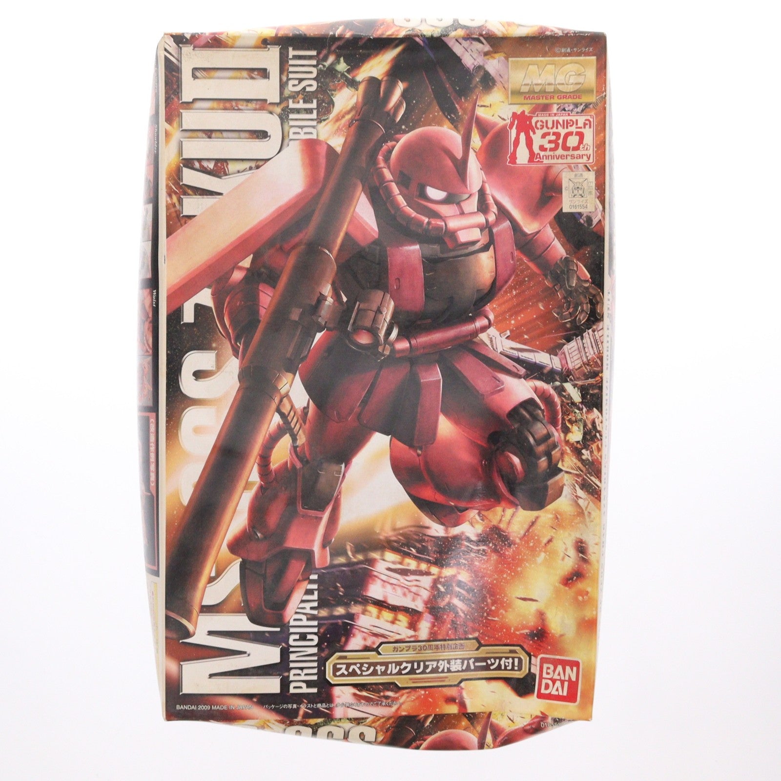 【中古即納】[PTM] MG 1/100 MS-06S ザクIIVer2.0(スペシャルクリア外装パーツ付) 機動戦士ガンダム プラモデル(0161554) バンダイ(20091231)