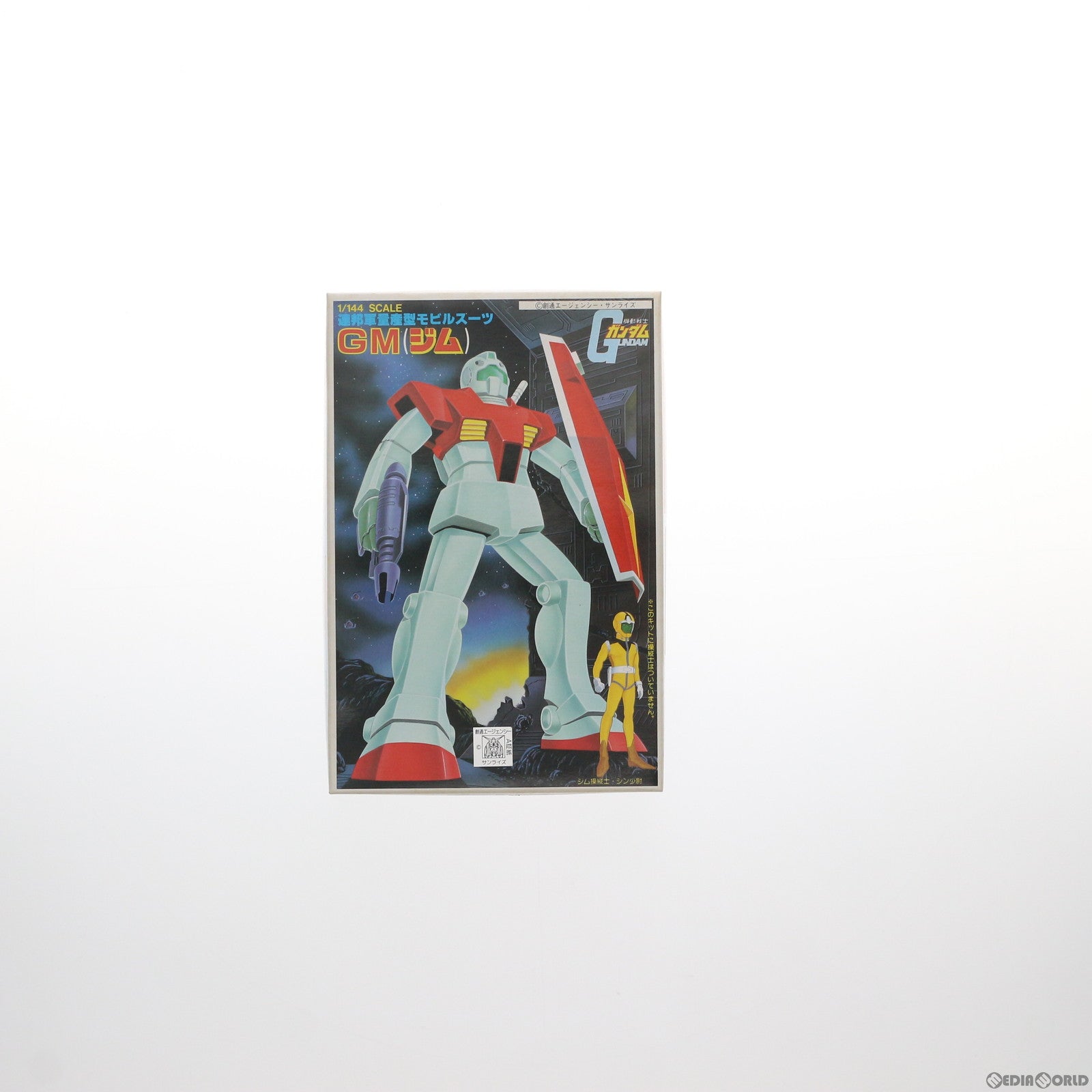 【中古即納】[PTM] 1/144 RGM-79 ジム 機動戦士ガンダム ベストメカコレクション No.17 プラモデル(0008658) バンダイ(20200430)