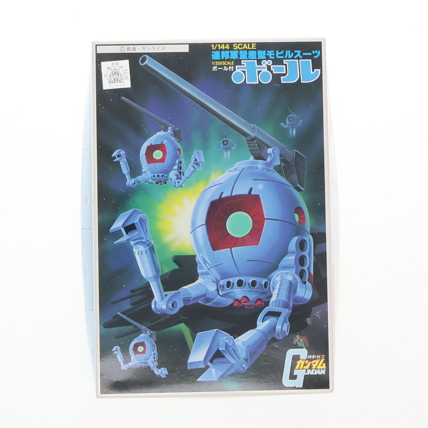 【中古即納】[PTM] 1/144 RB-79 ボール 機動戦士ガンダム ベストメカコレクションNo.26 プラモデル(5063098) バンダイスピリッツ(20211212)