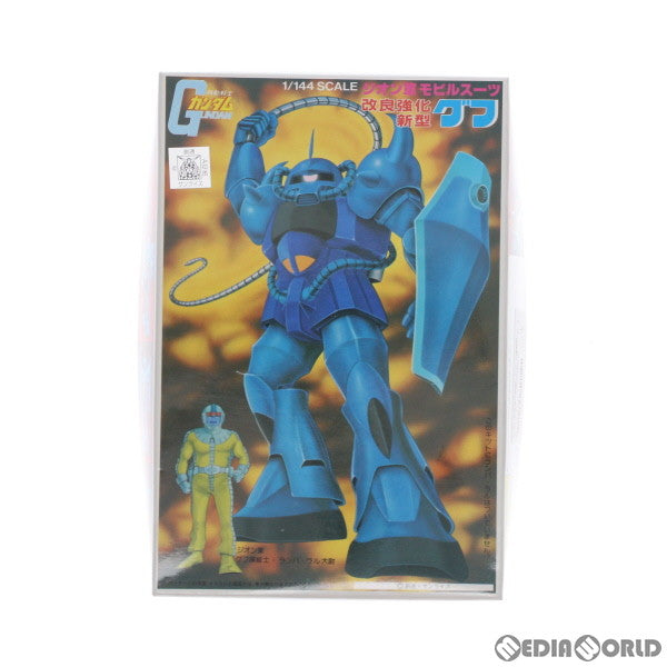 【中古即納】[PTM] 1/144 改良強化新型 グフ 機動戦士ガンダム ベストメカコレクション No.9 プラモデル(0008654) バンダイ(20200430)
