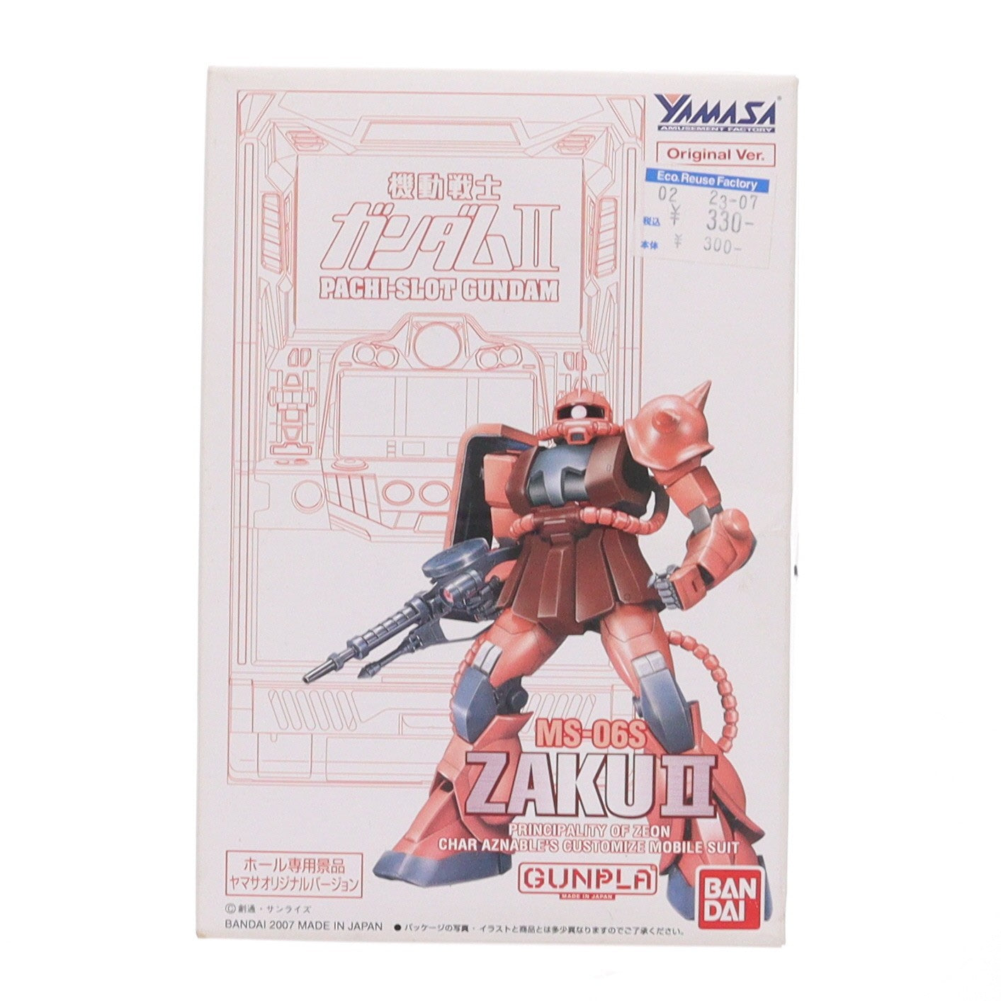 【中古即納】[PTM] 1/144 MS-06S シャア専用ザク ヤマサオリジナルバージョン ホール専用景品 機動戦士ガンダムII PACHI-SLOT GUNDAM プラモデル バンダイ(19991231)