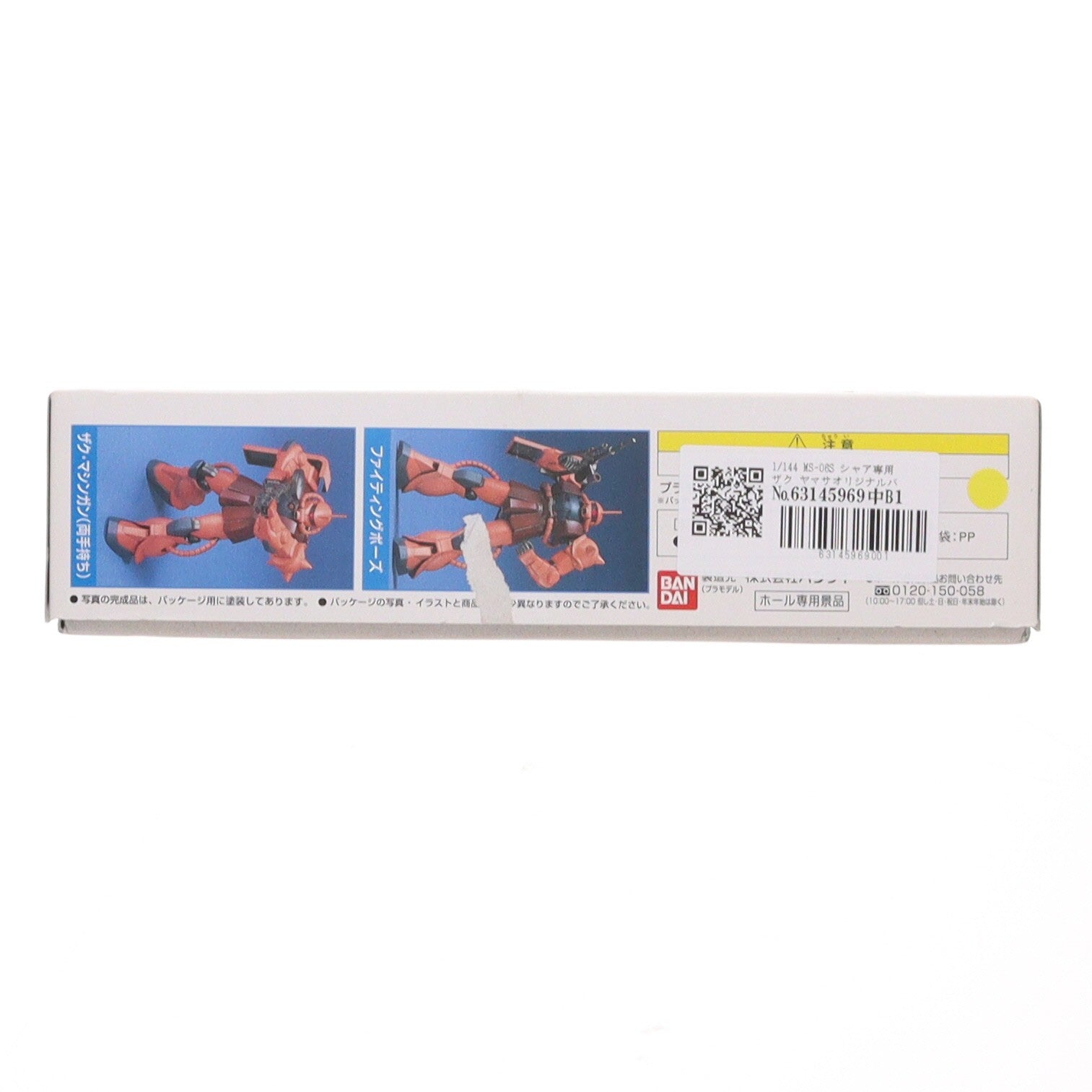 【中古即納】[PTM] 1/144 MS-06S シャア専用ザク ヤマサオリジナルバージョン ホール専用景品 機動戦士ガンダムII PACHI-SLOT GUNDAM プラモデル バンダイ(19991231)
