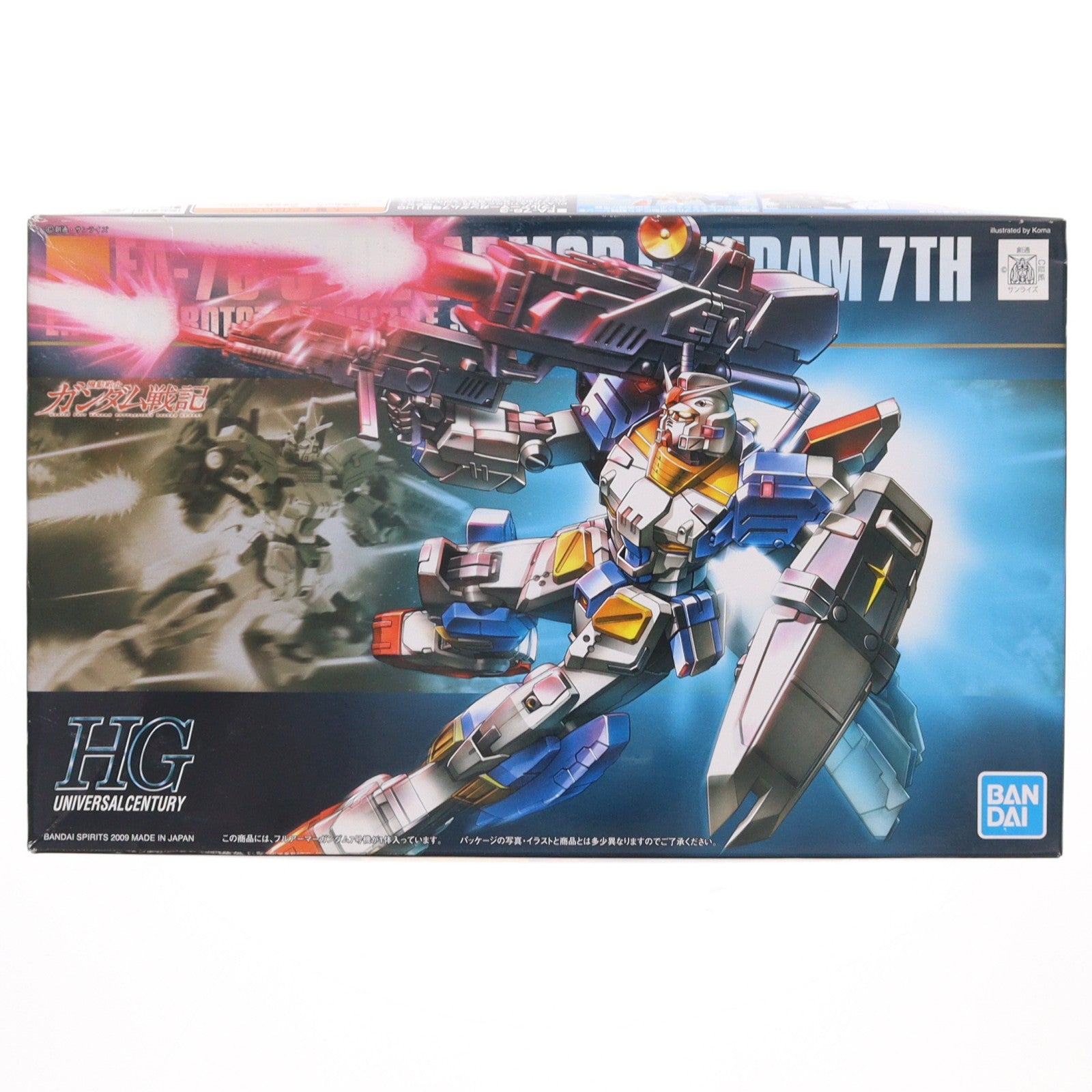 【中古即納】[PTM] HGUC 1/144 FA-78-3 フルアーマーガンダム7号機 機動戦士ガンダム戦記 プラモデル バンダイスピリッツ(20221214)