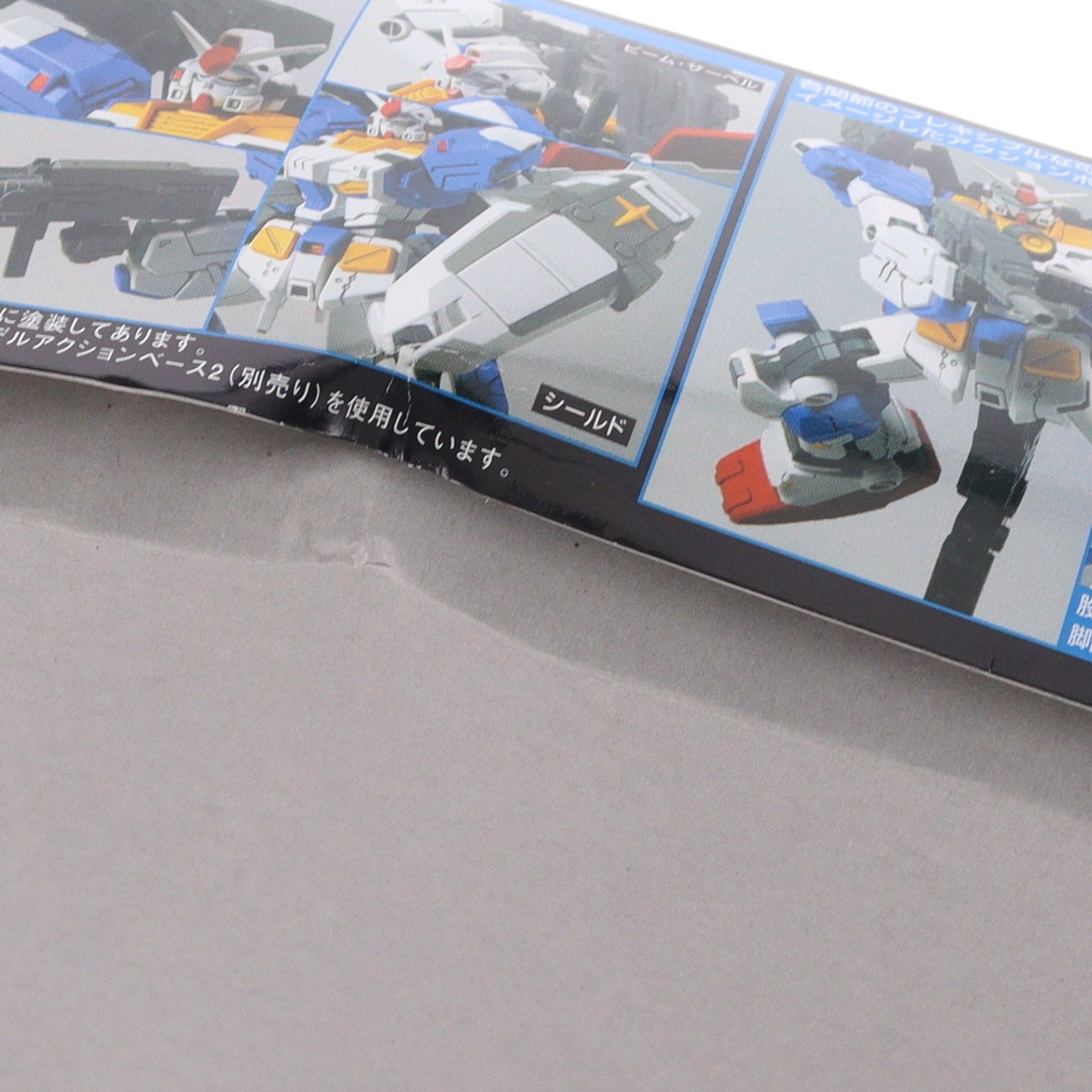 【中古即納】[PTM] HGUC 1/144 FA-78-3 フルアーマーガンダム7号機 機動戦士ガンダム戦記 プラモデル バンダイスピリッツ(20221214)