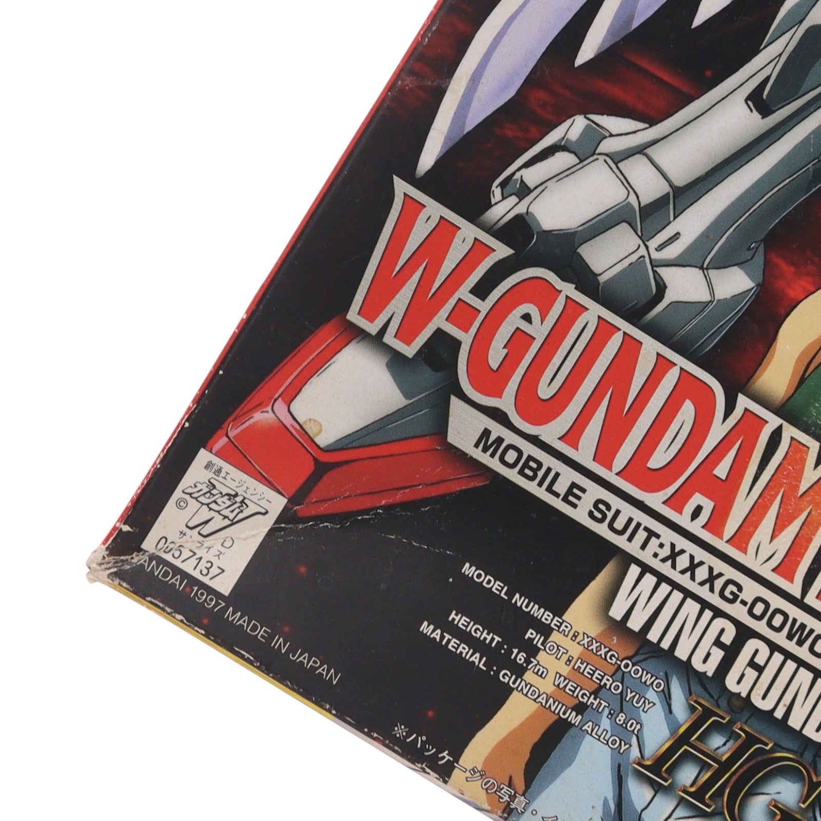 【中古即納】[PTM] HG 1/100 XXXG-00W0 ウイングガンダムゼロカスタム 通常版 新機動戦記ガンダムW Endless Waltz(ウイング エンドレスワルツ) プラモデル(0057137) バンダイ(20171022)