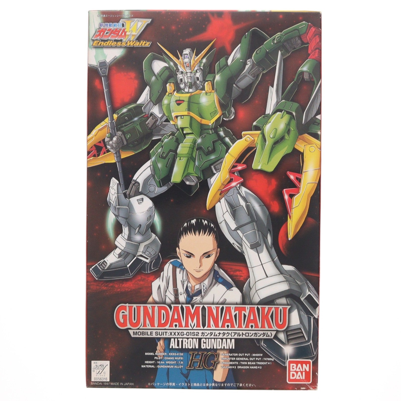 【中古即納】[PTM] HG 1/100 XXXG-01S2 ガンダムナタク 新機動戦記ガンダムW Endless Waltz(ウイング エンドレスワルツ) プラモデル(0056316) バンダイ(19970228)