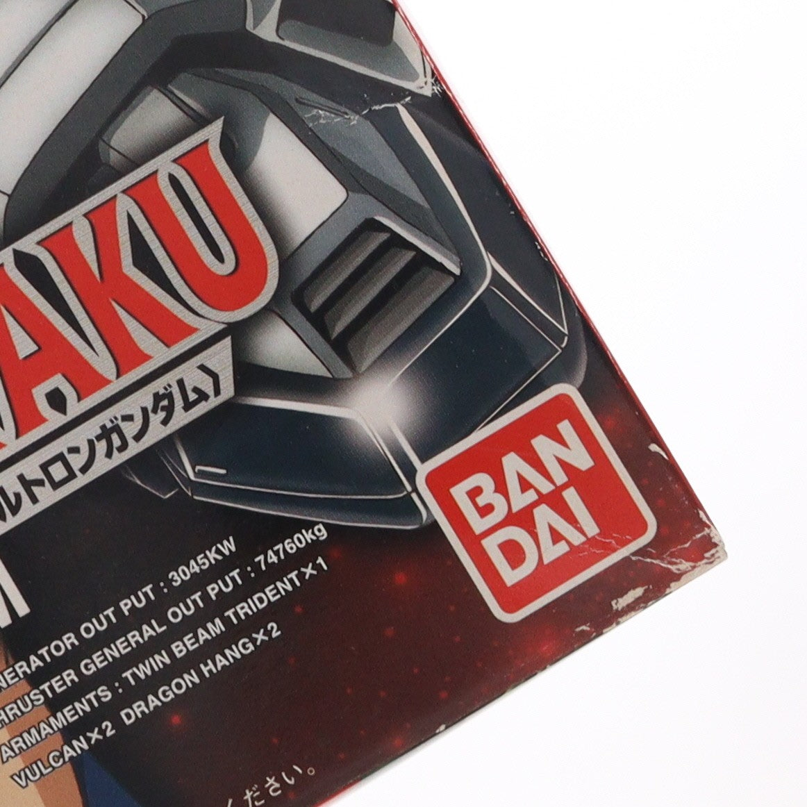 【中古即納】[PTM] HG 1/100 XXXG-01S2 ガンダムナタク 新機動戦記ガンダムW Endless Waltz(ウイング エンドレスワルツ) プラモデル(0056316) バンダイ(19970228)