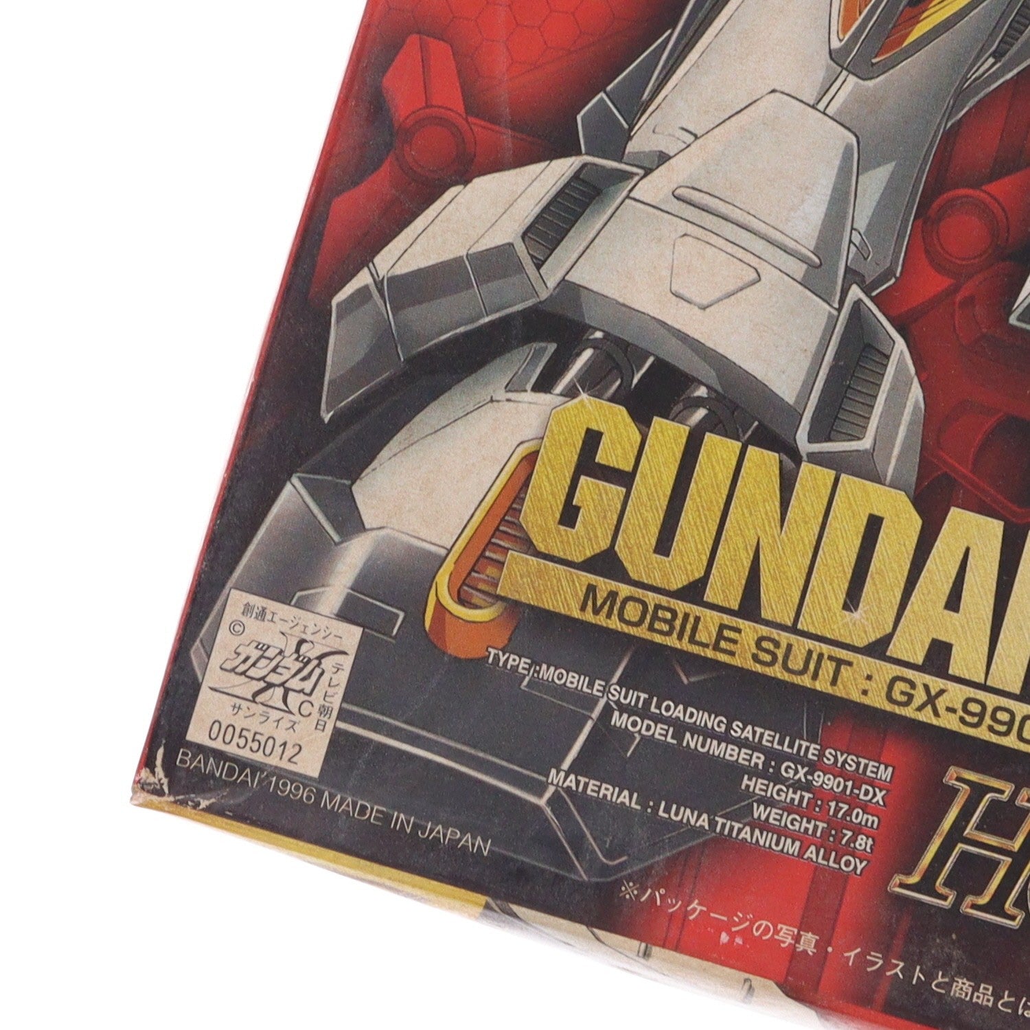 【中古即納】[PTM] HG 1/100 GX-9901-DX ガンダムダブルエックス 機動新世紀ガンダムX シリーズNo.06 プラモデル バンダイ(20180227)