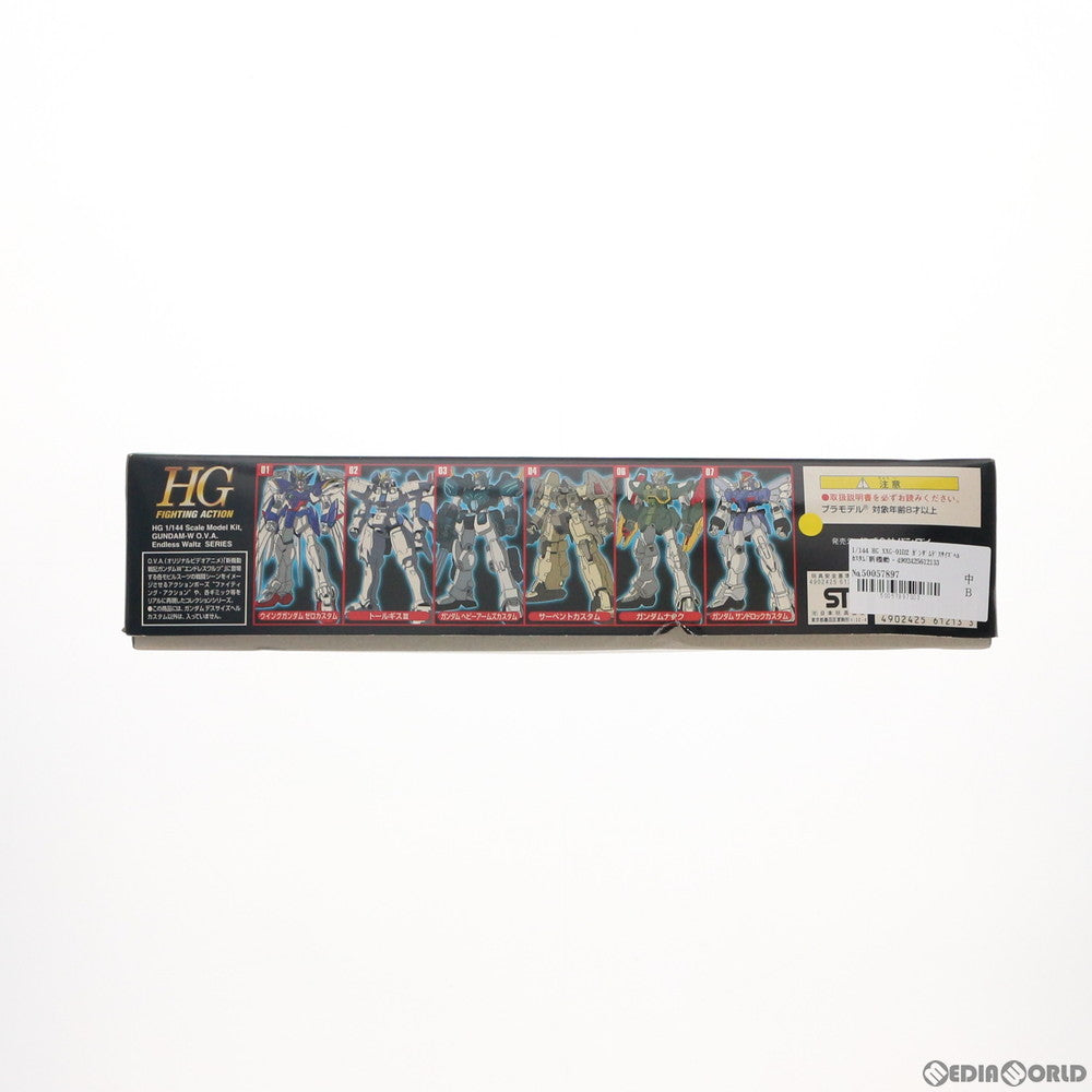 【中古即納】[PTM] HG 1/144 XXG-01D2 ガンダムデスサイズヘルカスタム 新機動戦記ガンダムW Endless Waltz(エンドレスワルツ) プラモデル(0061213) バンダイ(19991231)