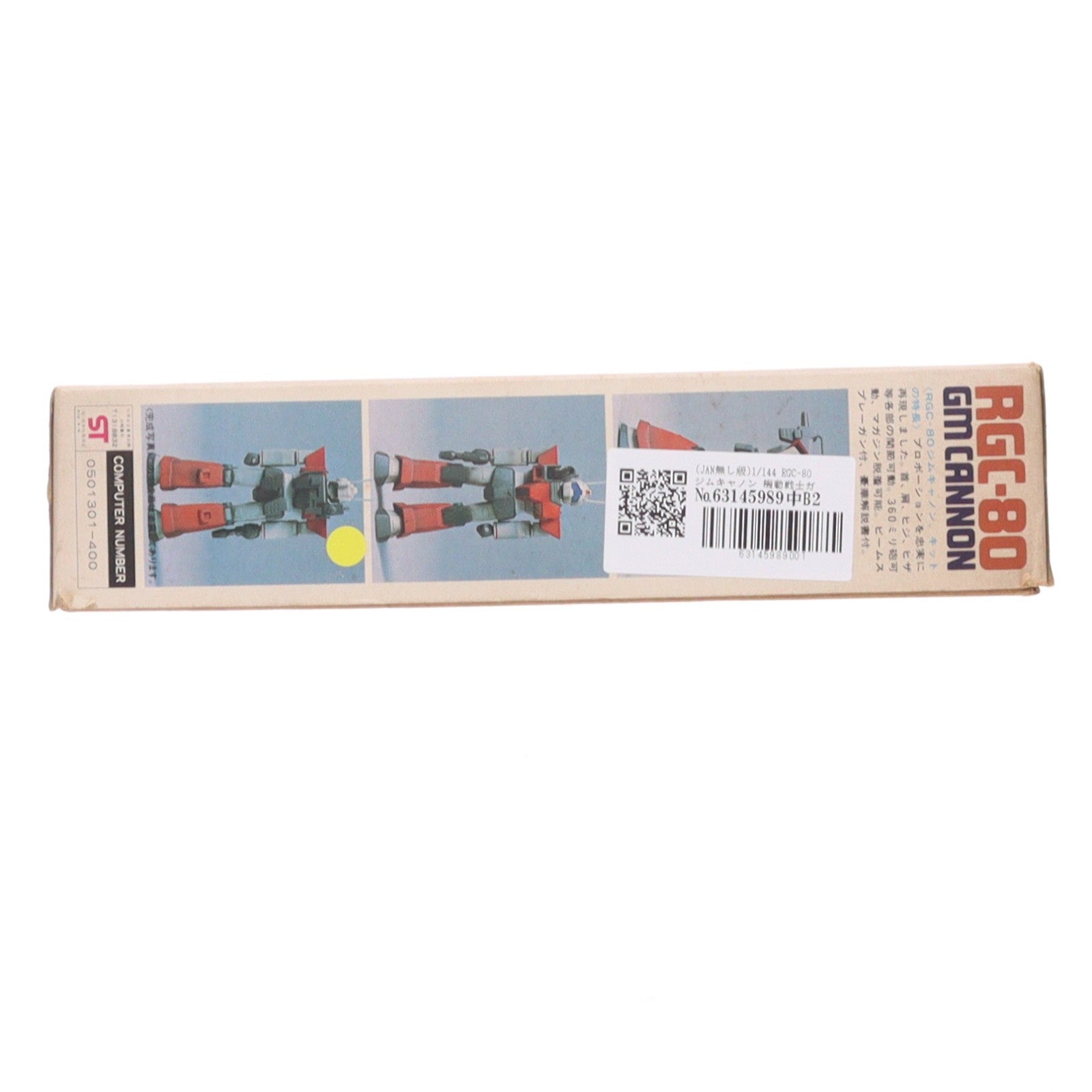 【中古即納】[PTM] (JAN無し版) 1/144 RGC-80 ジムキャノン 機動戦士ガンダム MSV No.5 プラモデル(0501301) バンダイ(19991231)