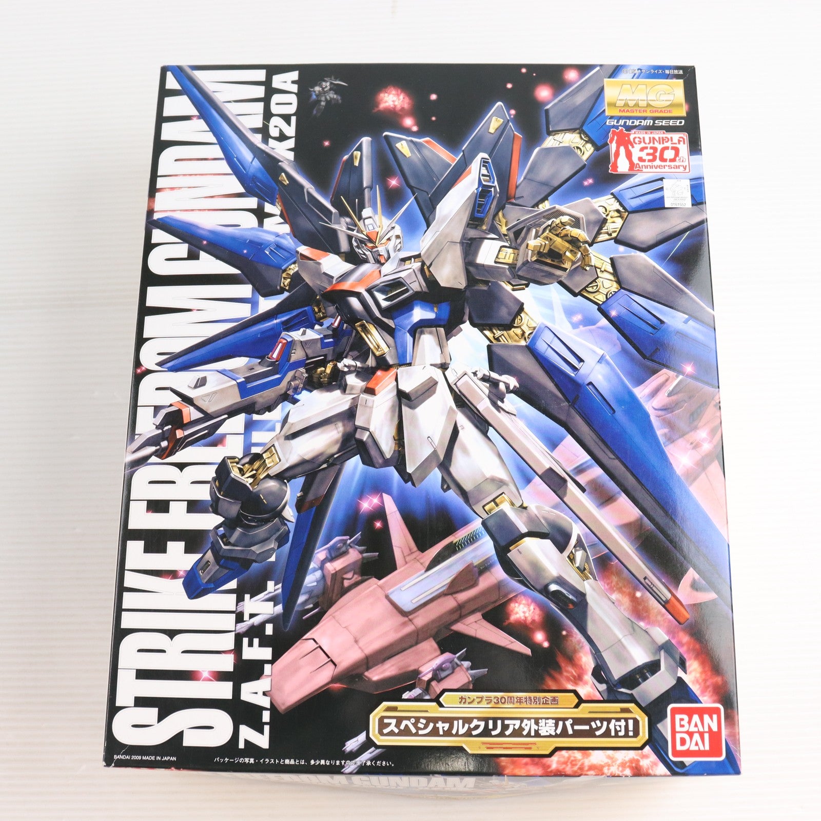 【中古即納】[PTM] MG 1/100 ストライクフリーダムガンダム スペシャルクリア外装パーツ付 機動戦士ガンダムSEED DESTINY(シード デスティニー) プラモデル(2092212) バンダイ(20091220)