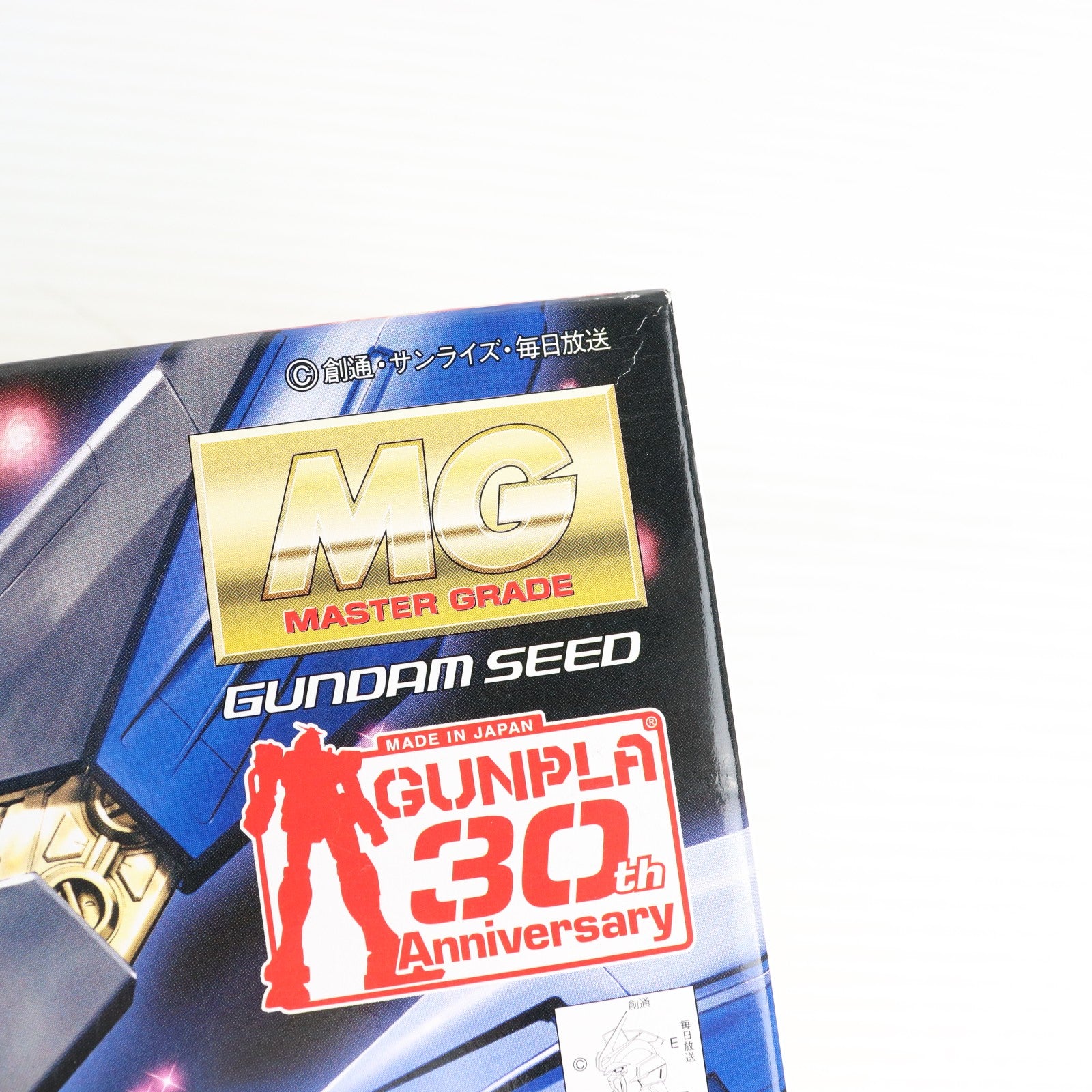 【中古即納】[PTM] MG 1/100 ストライクフリーダムガンダム スペシャルクリア外装パーツ付 機動戦士ガンダムSEED DESTINY(シード デスティニー) プラモデル(2092212) バンダイ(20091220)