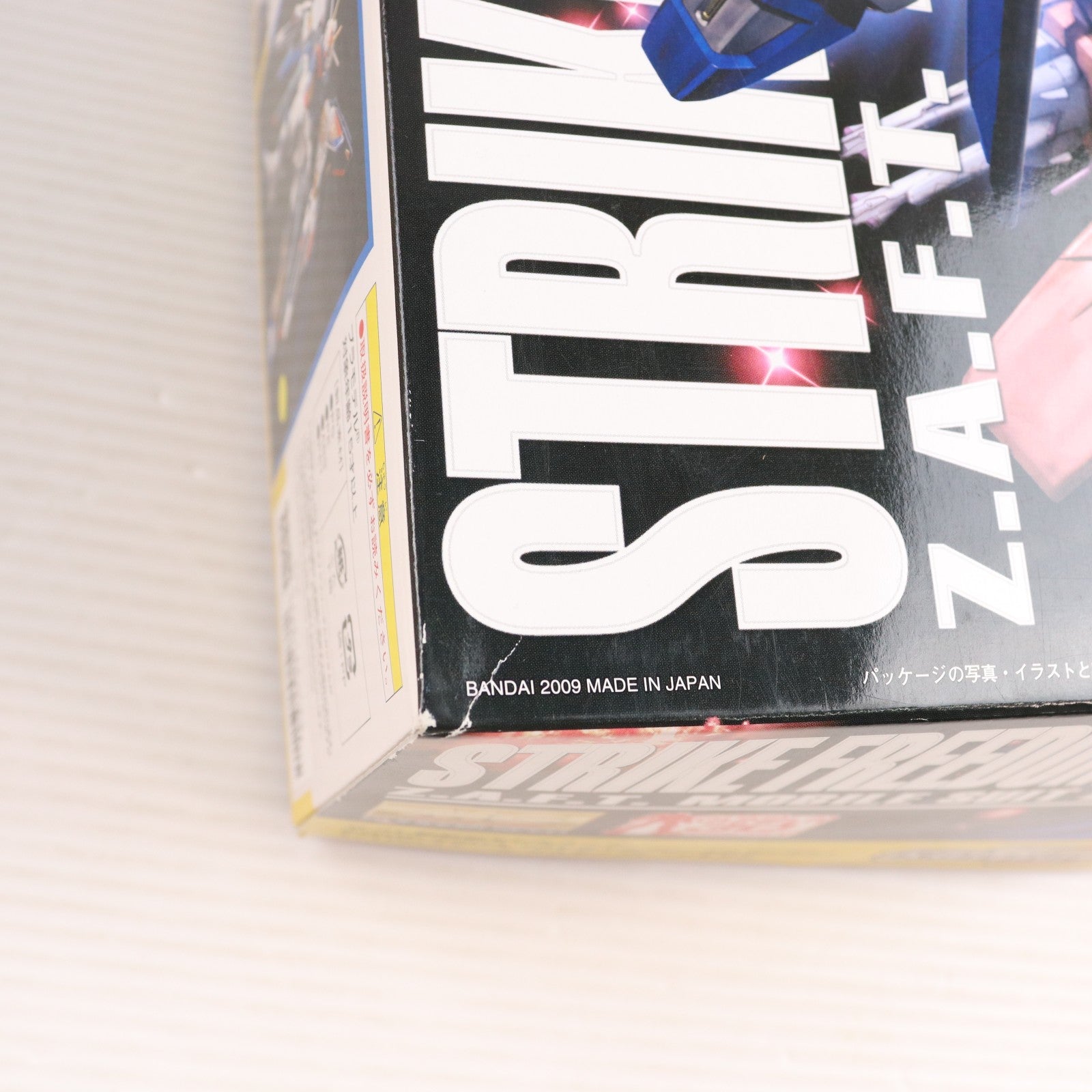 【中古即納】[PTM] MG 1/100 ストライクフリーダムガンダム スペシャルクリア外装パーツ付 機動戦士ガンダムSEED DESTINY(シード デスティニー) プラモデル(2092212) バンダイ(20091220)