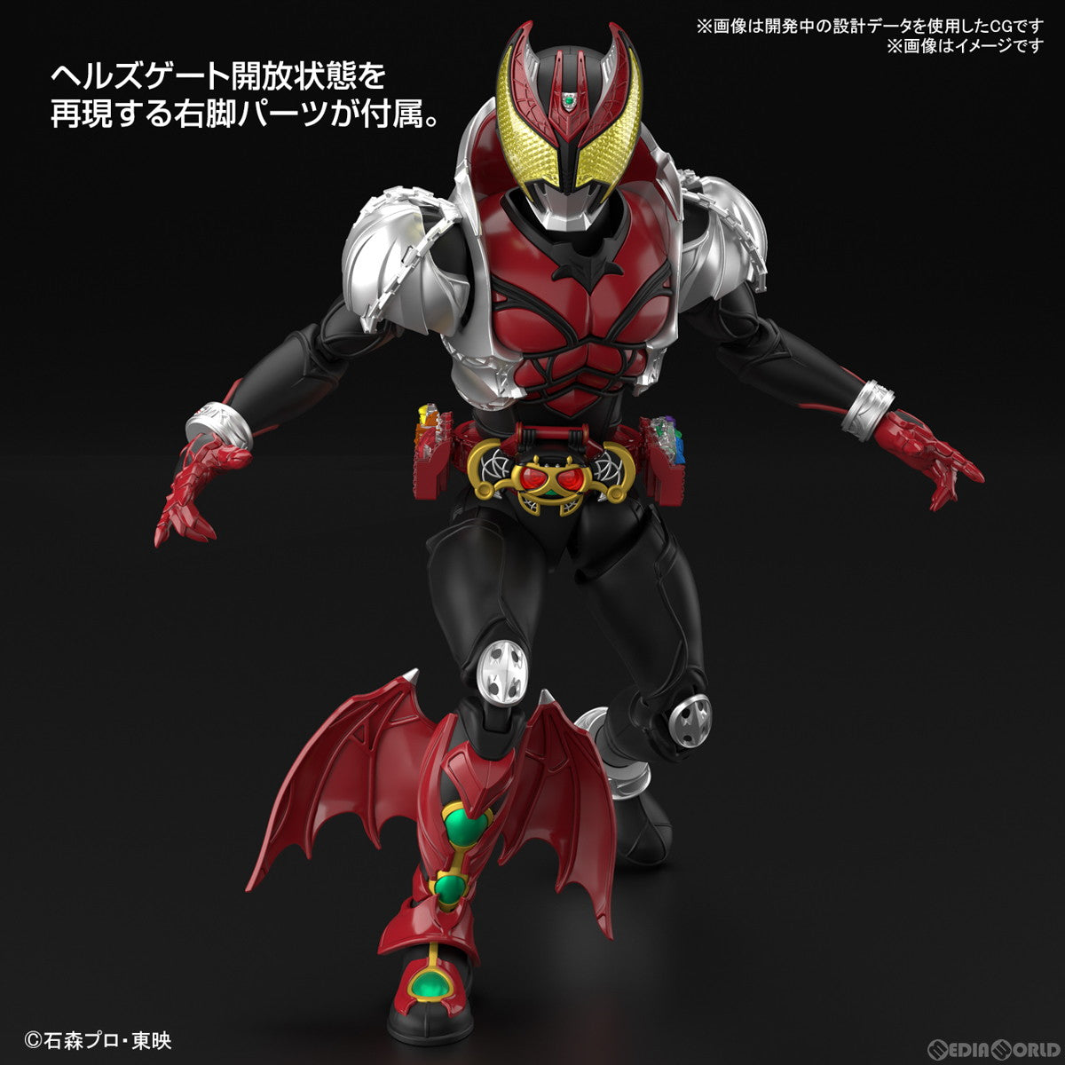 【中古即納】[PTM] (再販) Figure-rise Standard(フィギュアライズ スタンダード) 仮面ライダーキバ キバフォーム プラモデル(5066318) バンダイスピリッツ(20241002)