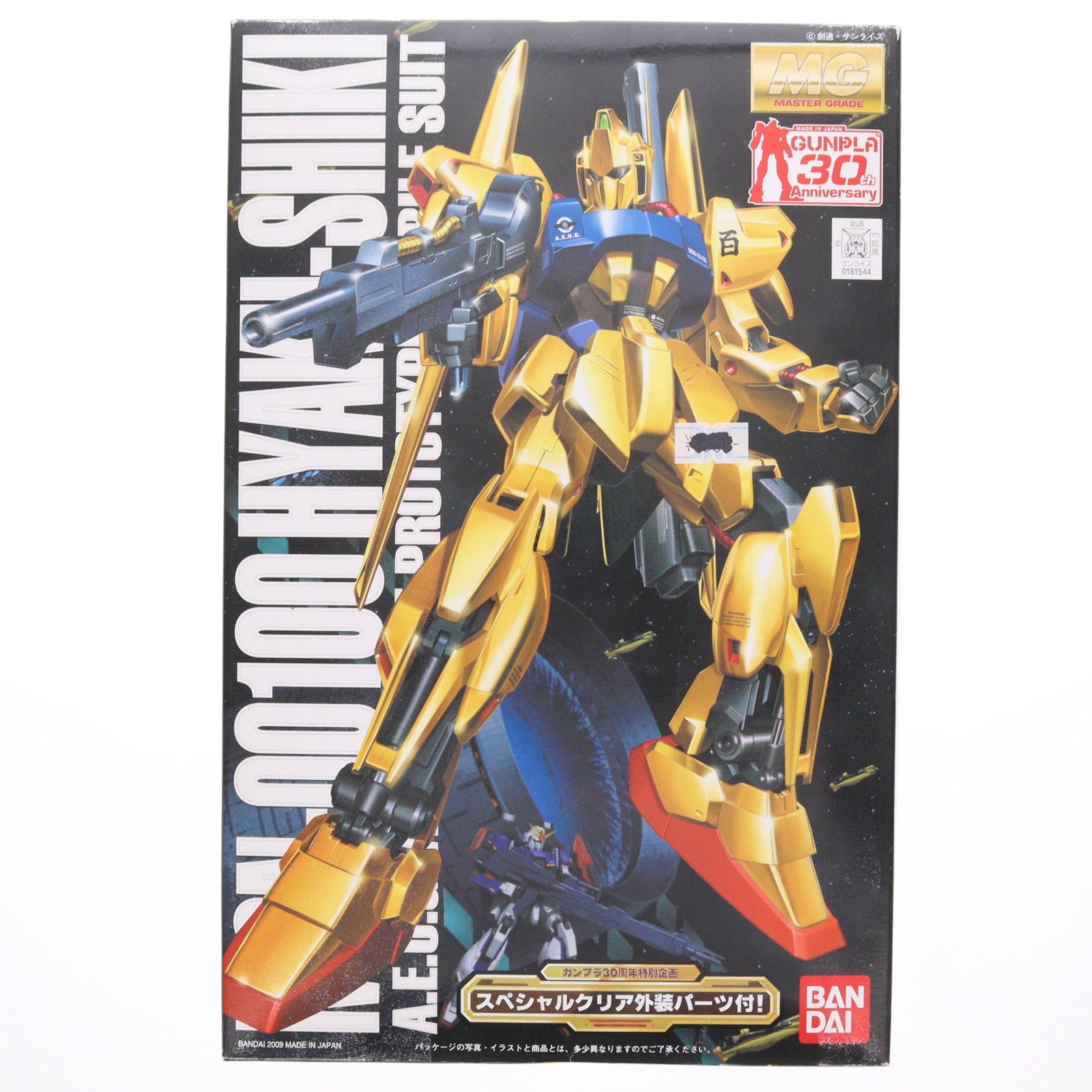 【中古即納】[PTM] MG 1/100 百式(プラスクリア外装) 機動戦士Zガンダム プラモデル(0161544) バンダイ(20091224)
