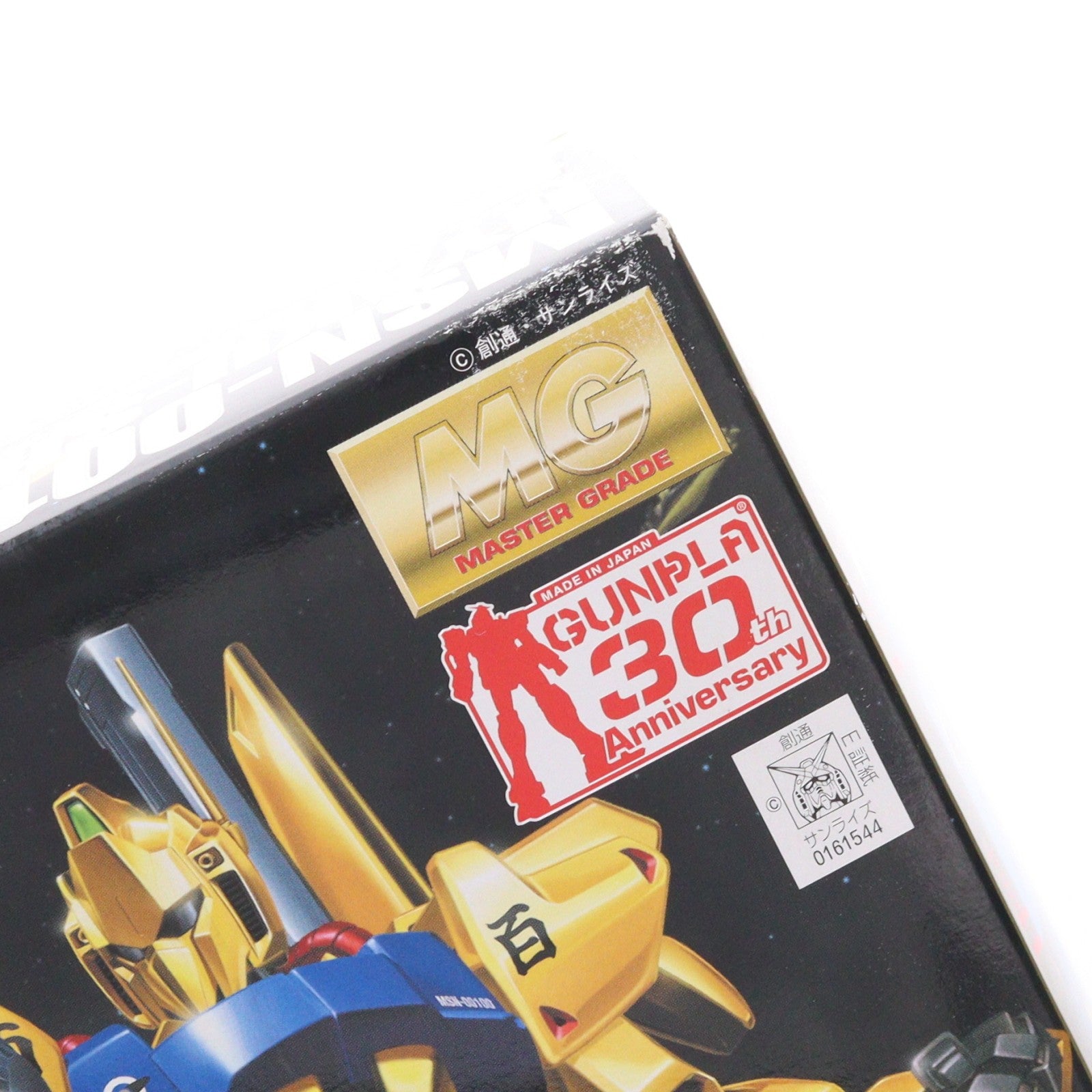 【中古即納】[PTM] MG 1/100 百式(プラスクリア外装) 機動戦士Zガンダム プラモデル(0161544) バンダイ(20091224)