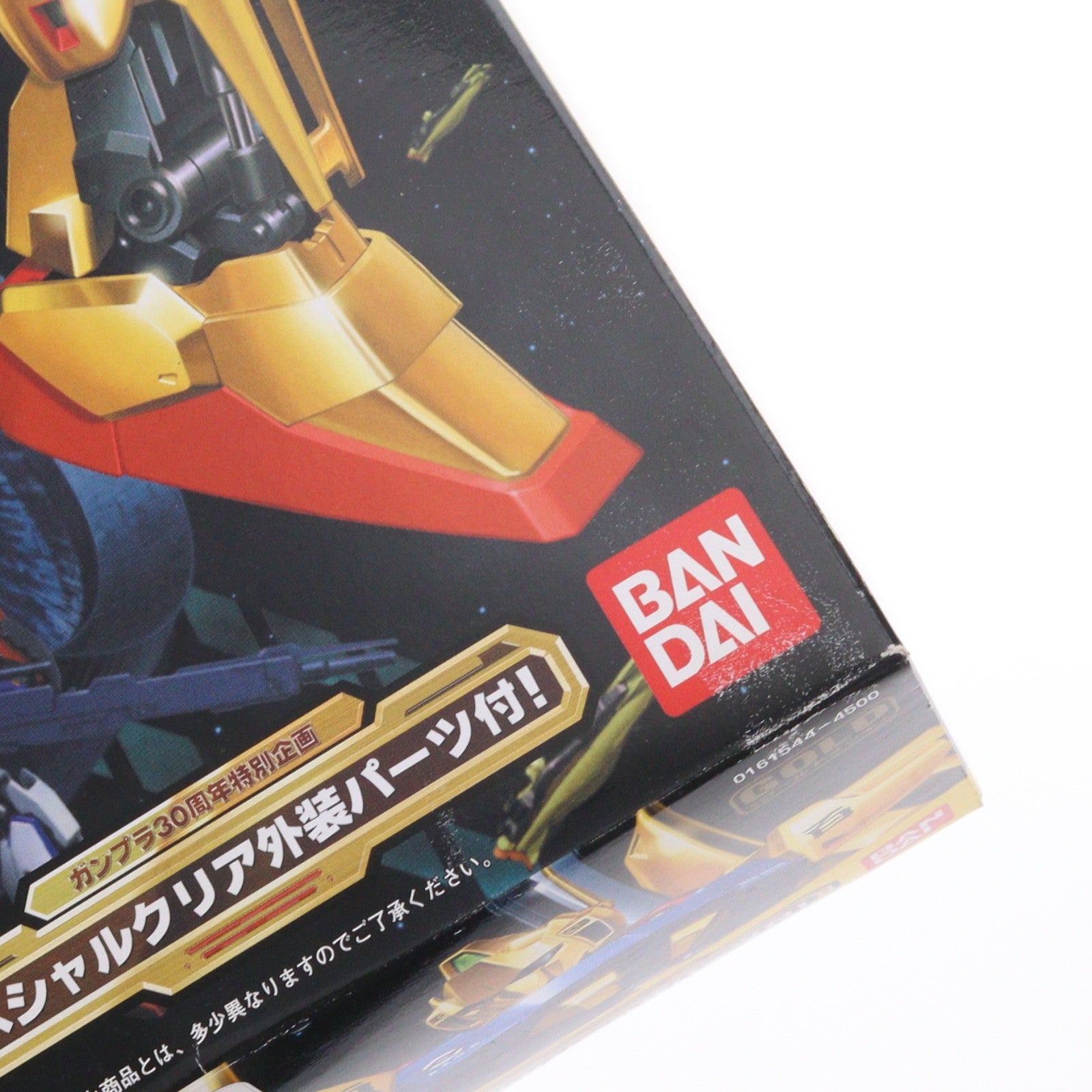 【中古即納】[PTM] MG 1/100 百式(プラスクリア外装) 機動戦士Zガンダム プラモデル(0161544) バンダイ(20091224)