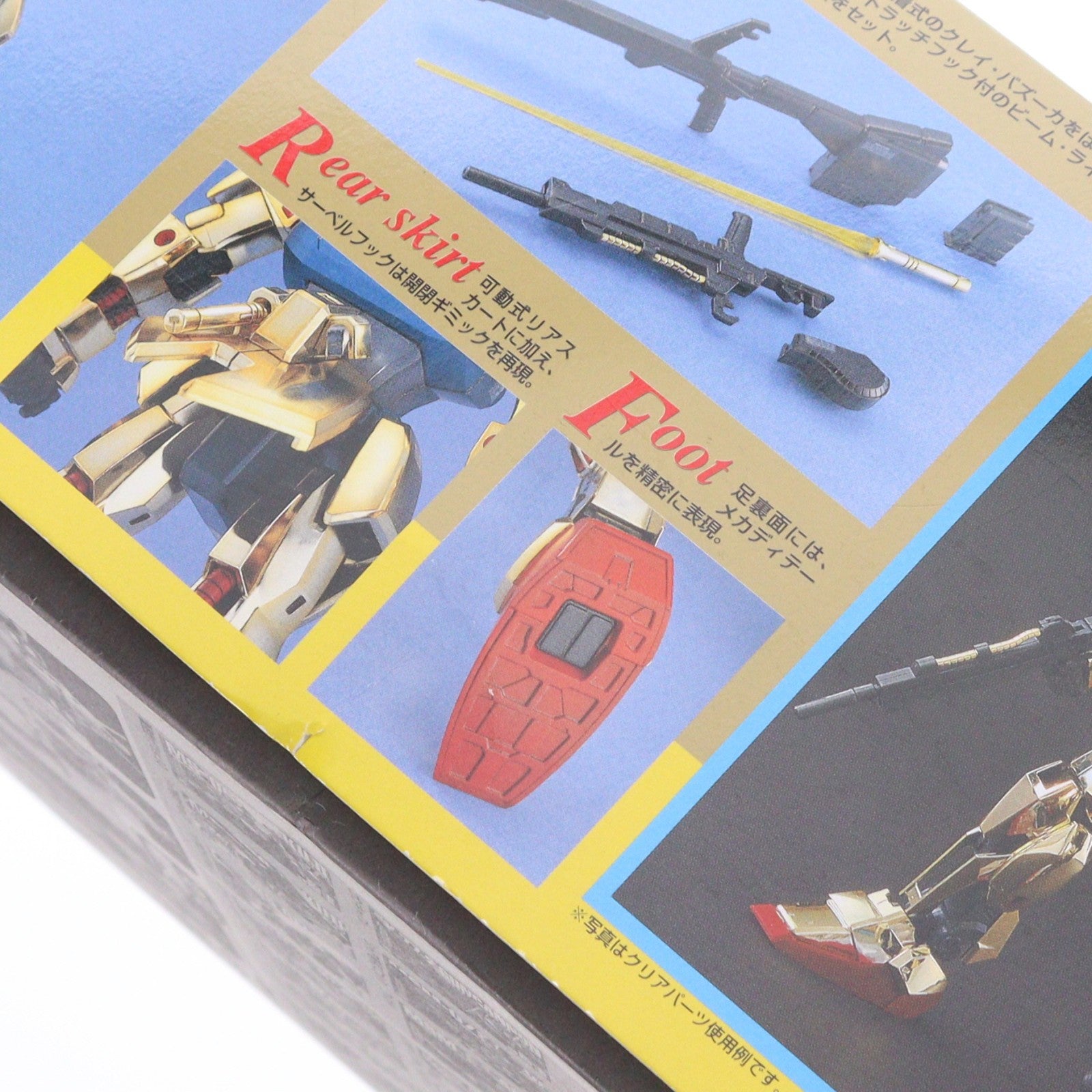 【中古即納】[PTM] MG 1/100 百式(プラスクリア外装) 機動戦士Zガンダム プラモデル(0161544) バンダイ(20091224)