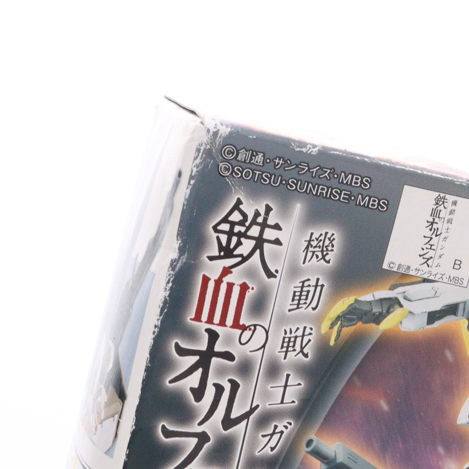 【中古即納】[PTM] HG 1/144 MSオプションセット9 機動戦士ガンダム 鉄血のオルフェンズ プラモデル バンダイ(20170311)
